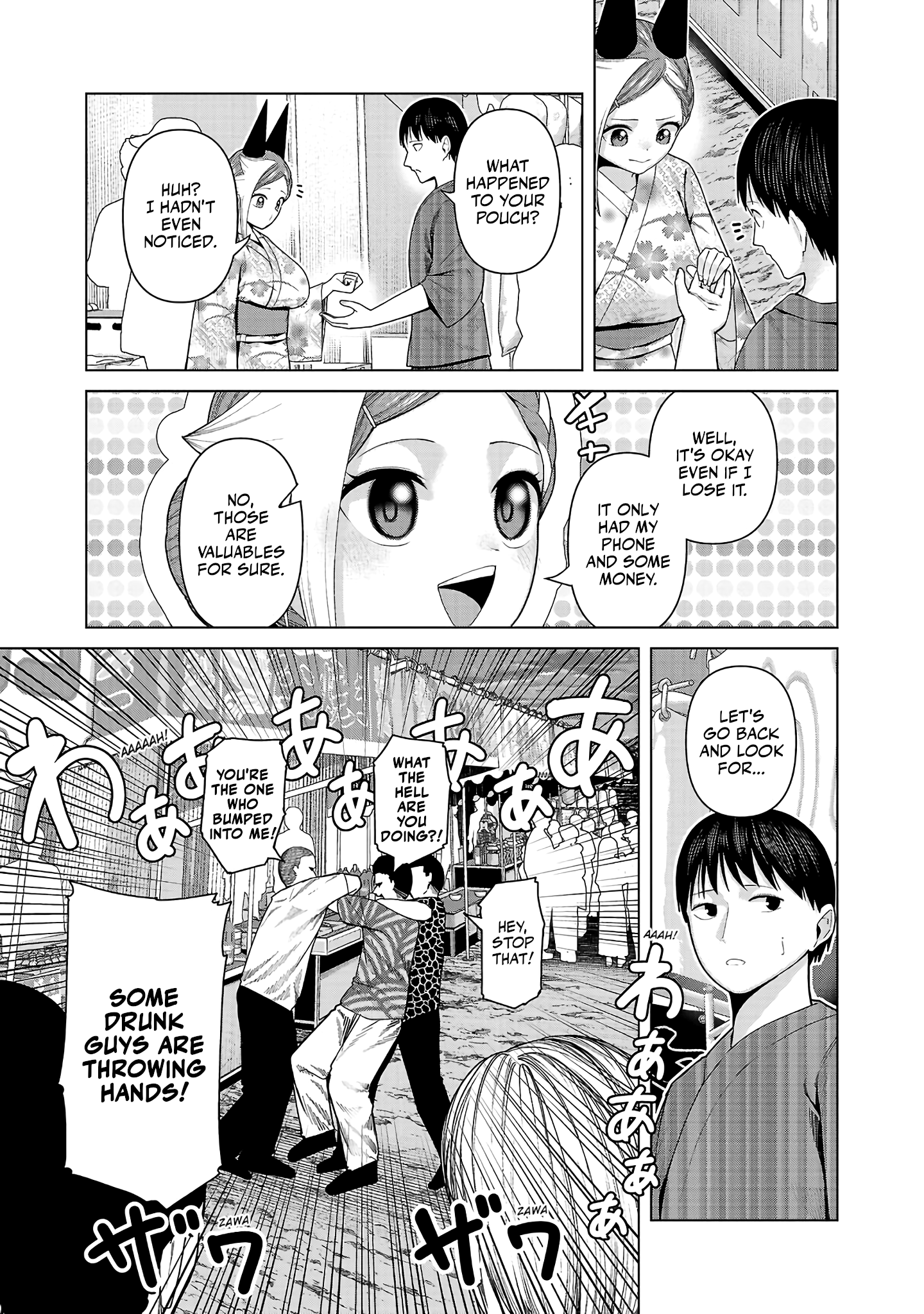 Kaijin Mira no Dai 2 Keitai ga Kawaisugiru Chapter 39 - Page 11