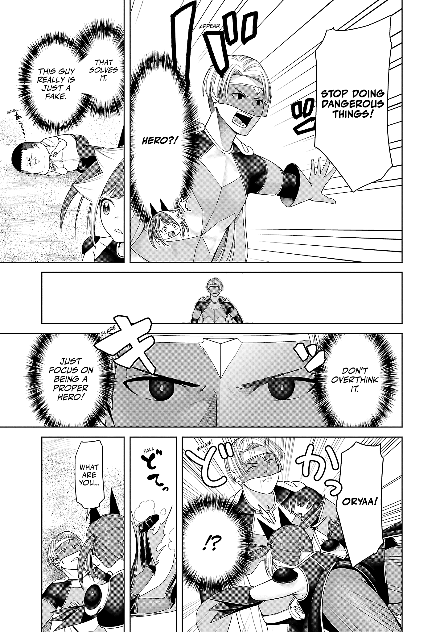 Kaijin Mira no Dai 2 Keitai ga Kawaisugiru Chapter 4 - Page 9