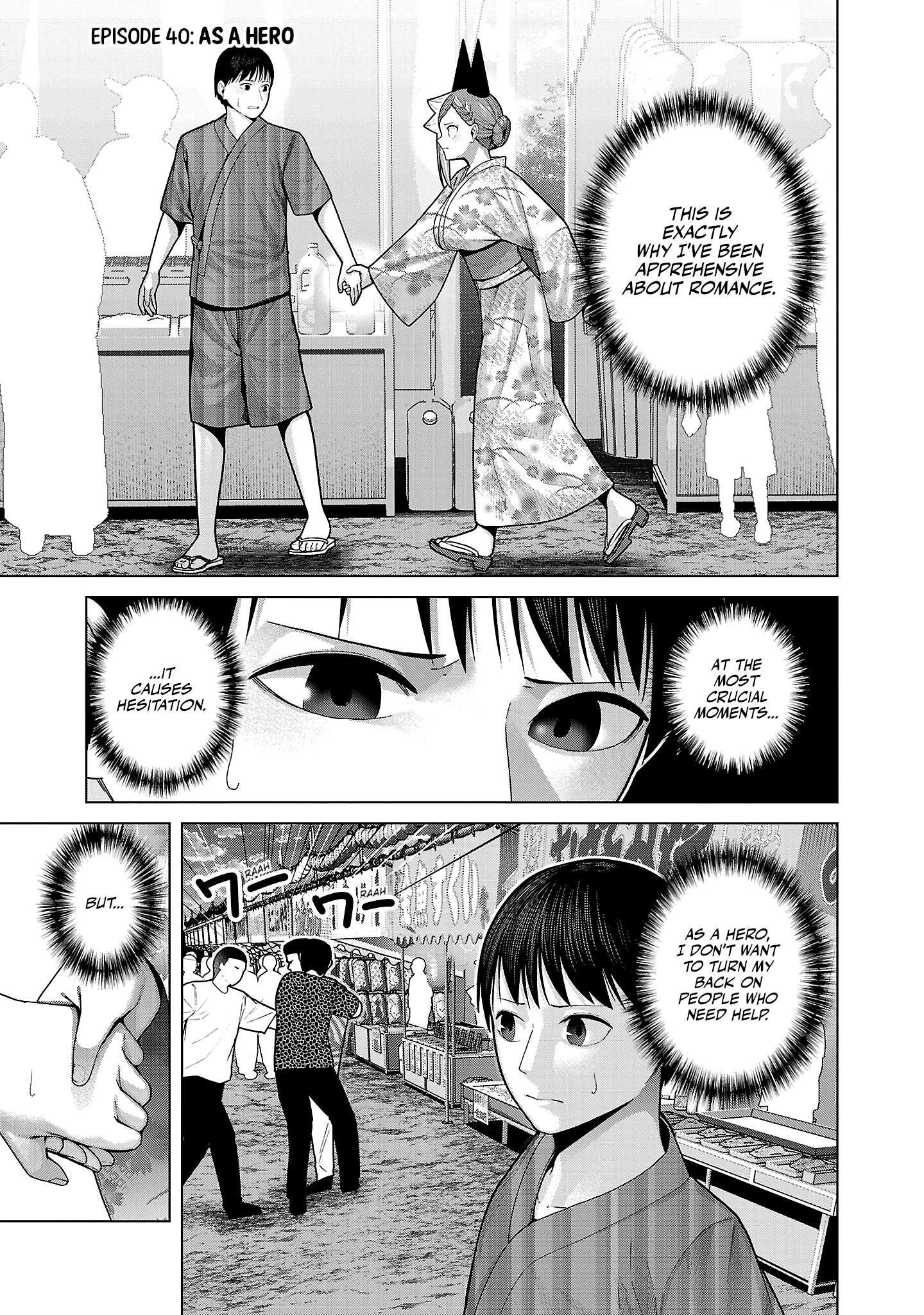 Kaijin Mira no Dai 2 Keitai ga Kawaisugiru Chapter 40 - Page 1