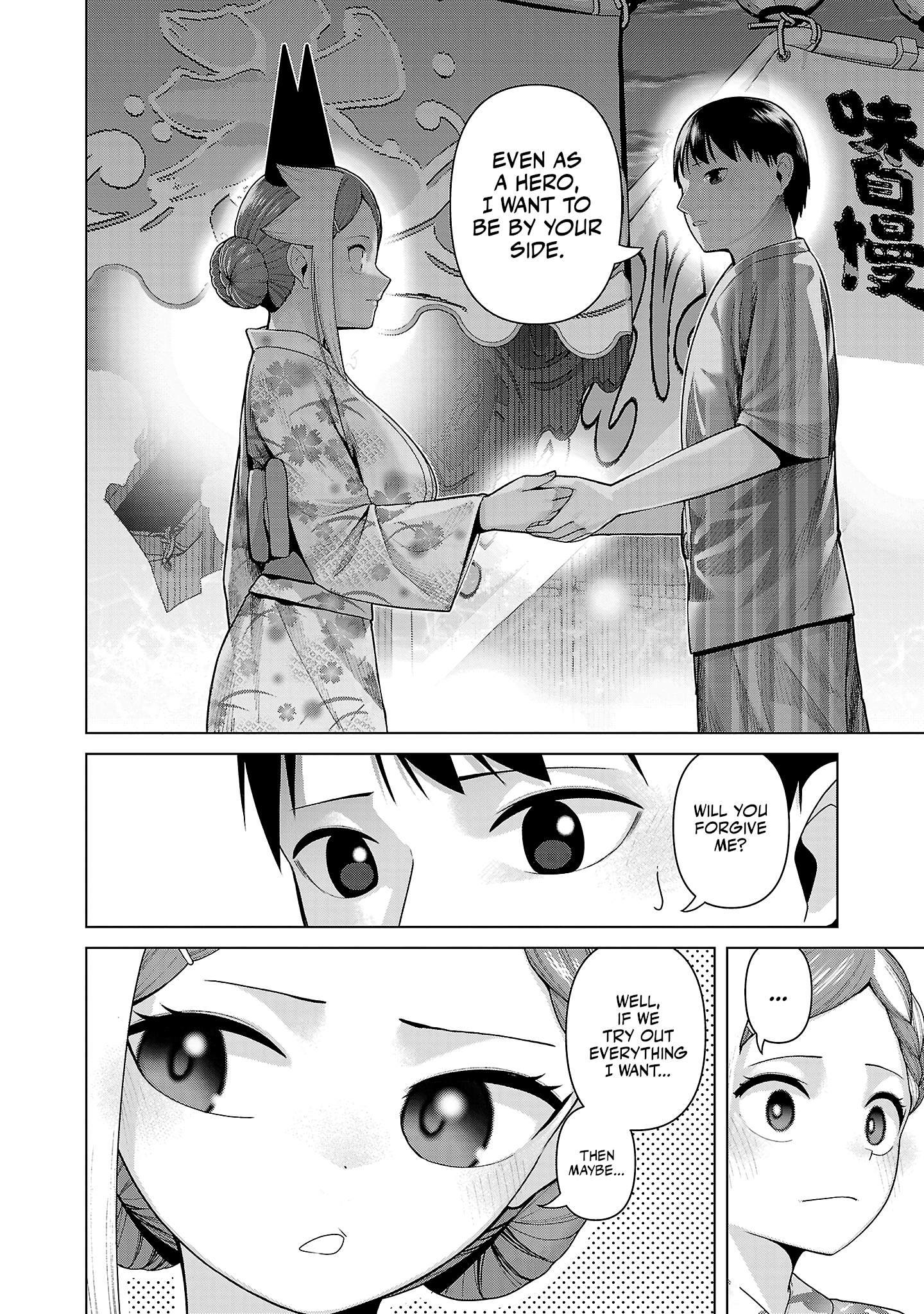 Kaijin Mira no Dai 2 Keitai ga Kawaisugiru Chapter 40 - Page 8