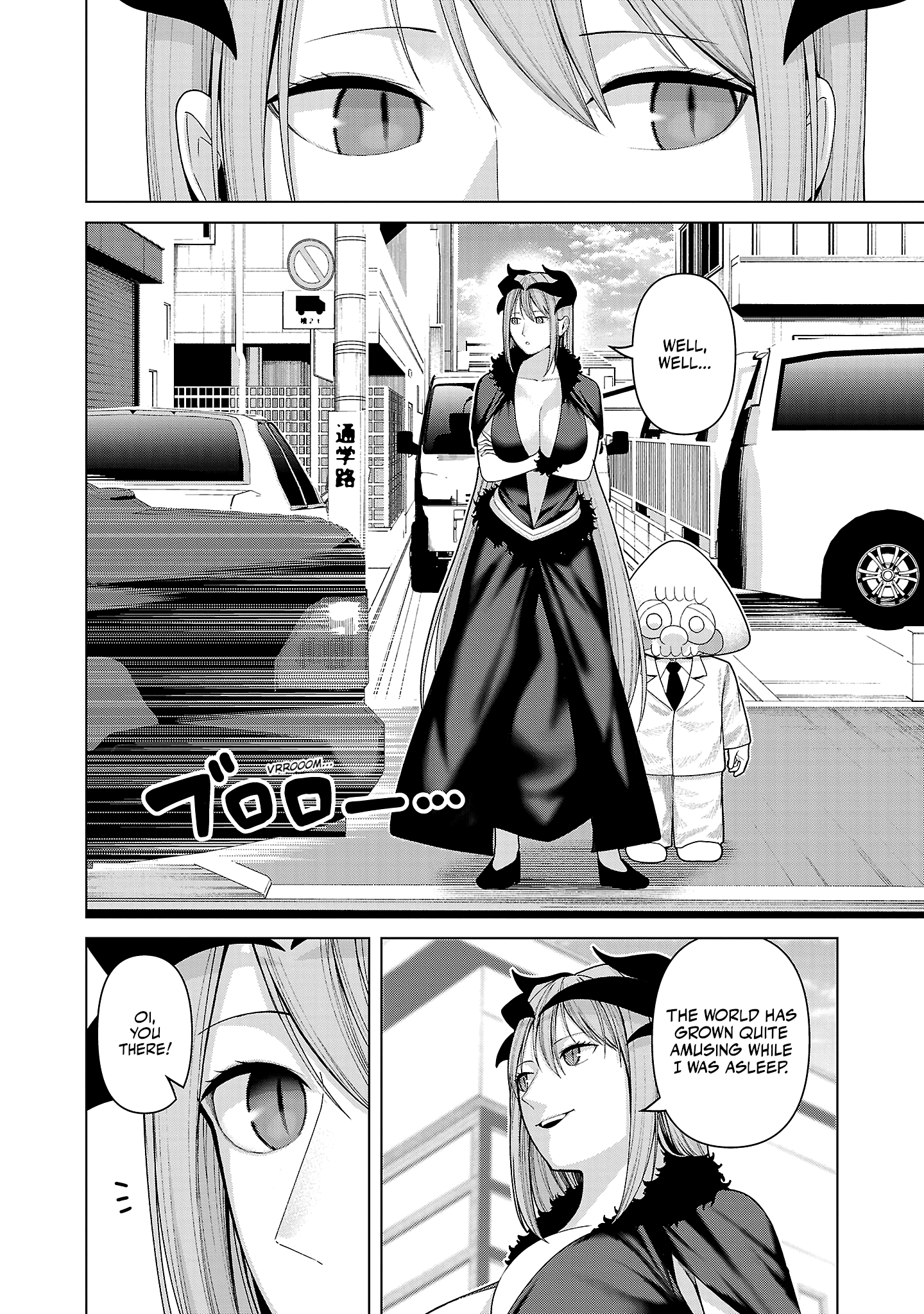 Kaijin Mira no Dai 2 Keitai ga Kawaisugiru Chapter 42 - Page 2
