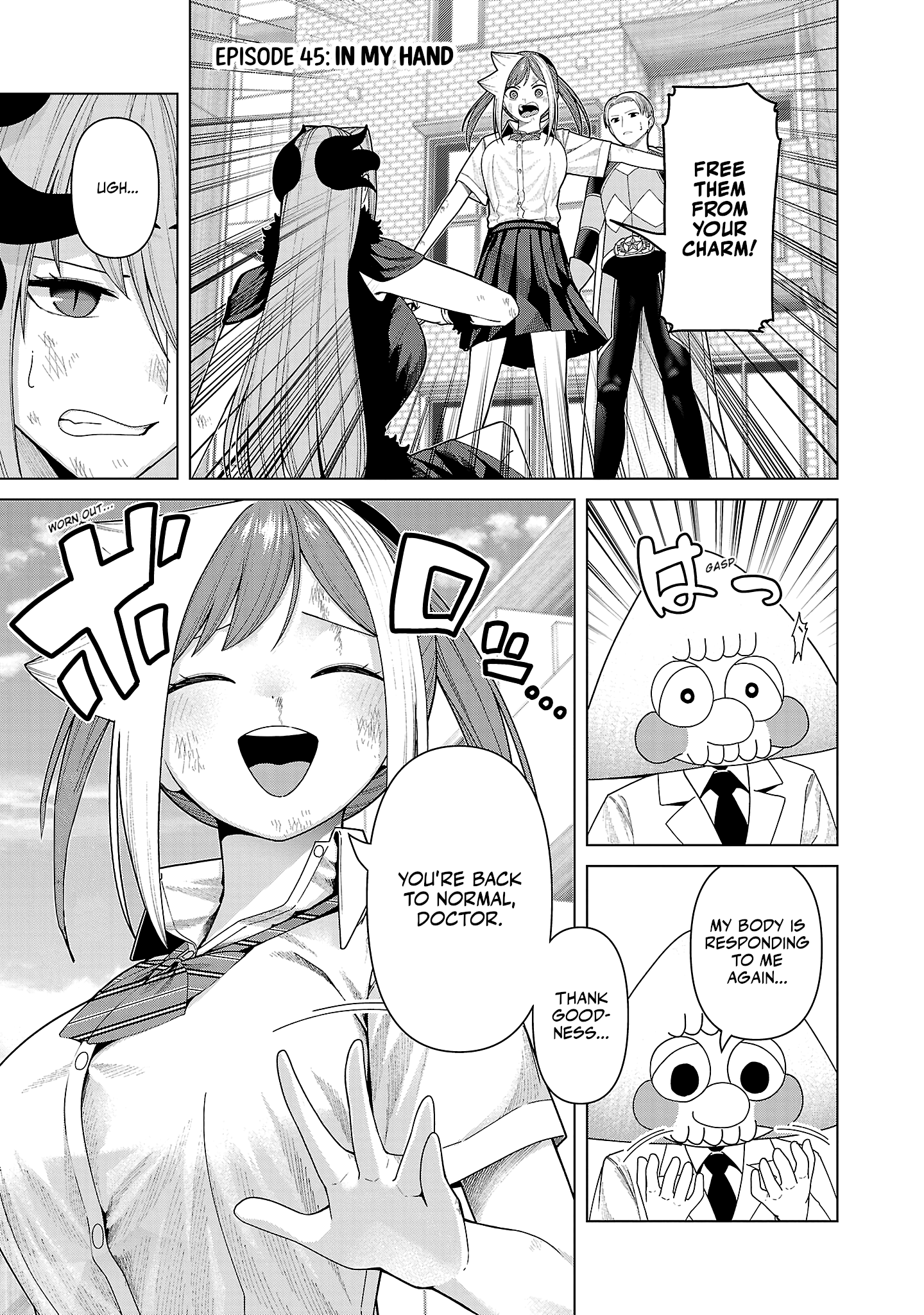 Kaijin Mira no Dai 2 Keitai ga Kawaisugiru Chapter 45 - Page 1