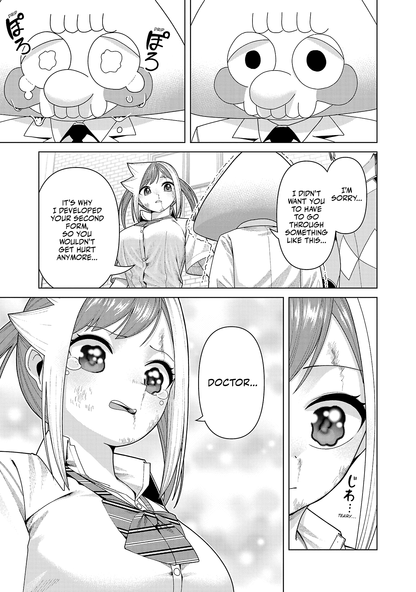 Kaijin Mira no Dai 2 Keitai ga Kawaisugiru Chapter 45 - Page 3
