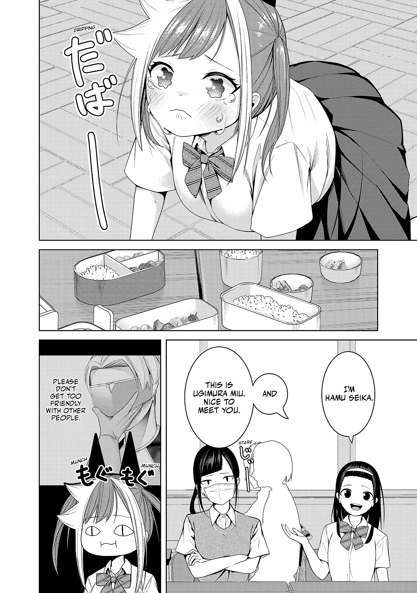 Kaijin Mira no Dai 2 Keitai ga Kawaisugiru Chapter 6 - Page 4