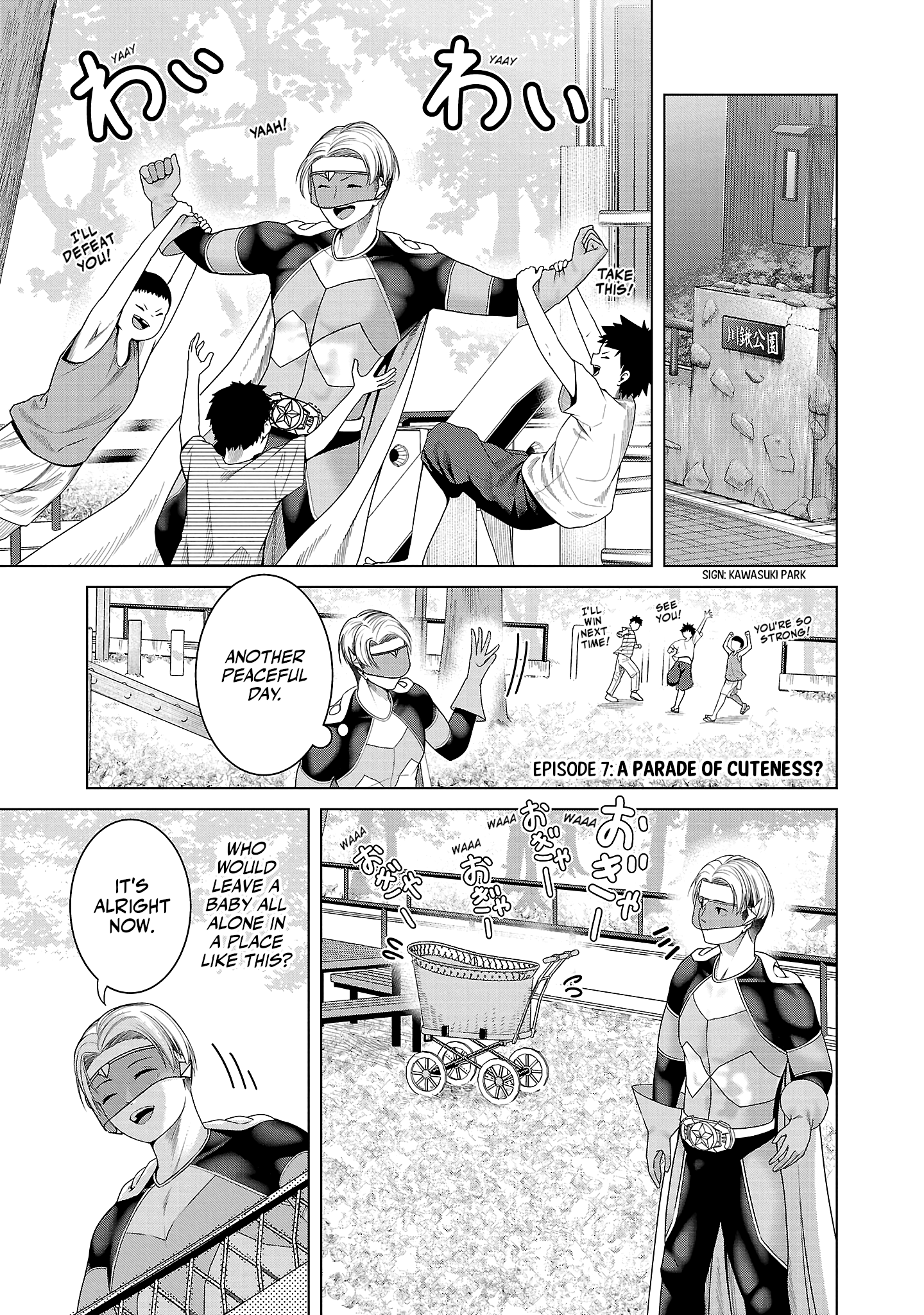 Kaijin Mira no Dai 2 Keitai ga Kawaisugiru Chapter 7 - Page 1