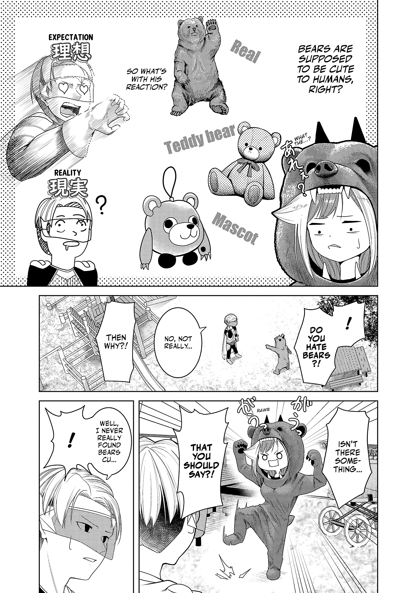 Kaijin Mira no Dai 2 Keitai ga Kawaisugiru Chapter 7 - Page 7