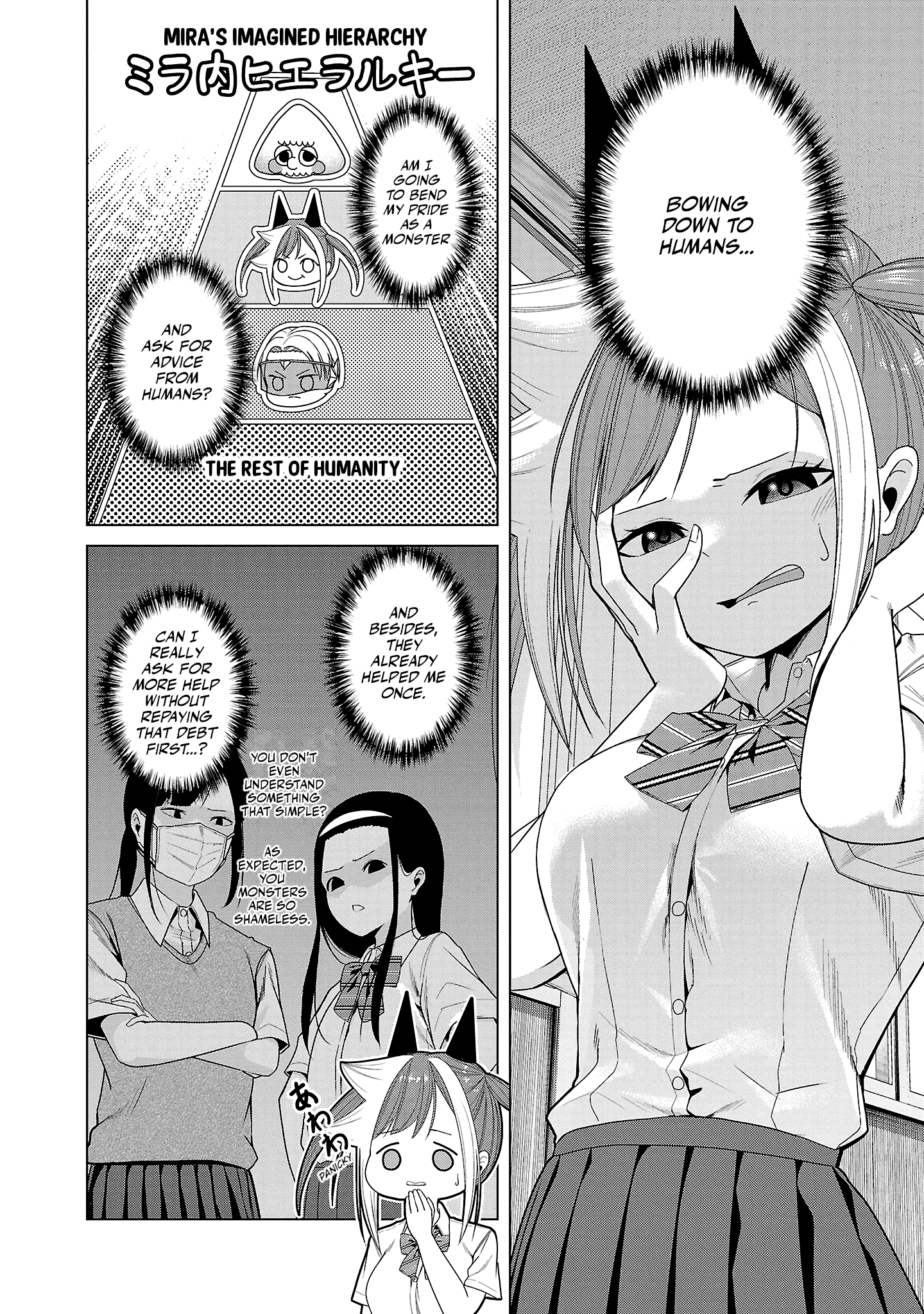 Kaijin Mira no Dai 2 Keitai ga Kawaisugiru Chapter 8 - Page 2