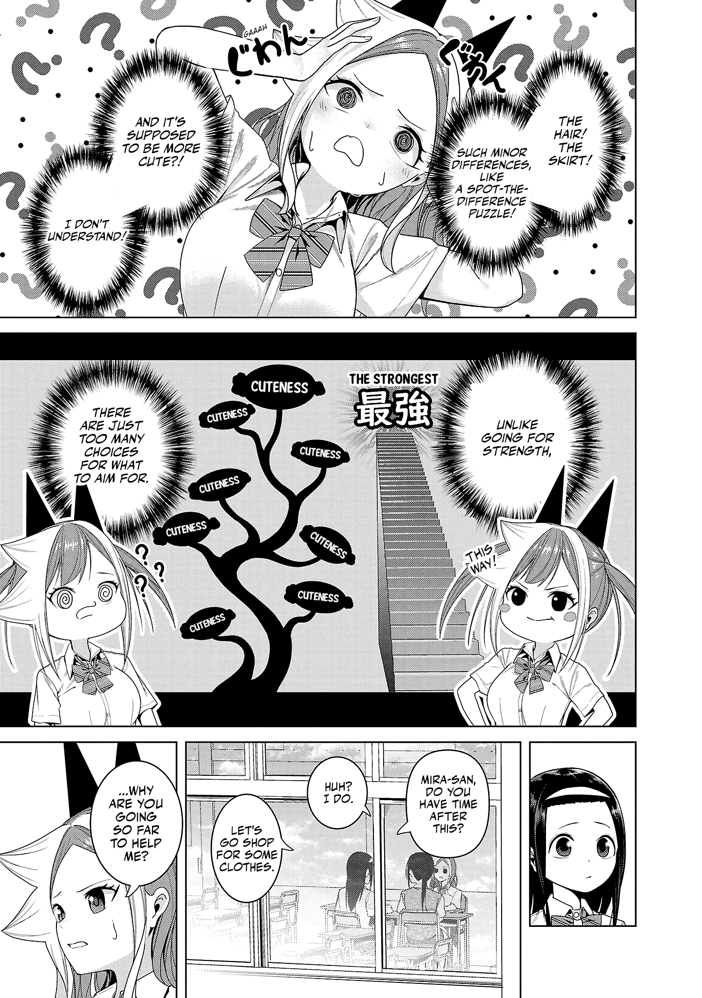 Kaijin Mira no Dai 2 Keitai ga Kawaisugiru Chapter 8 - Page 9