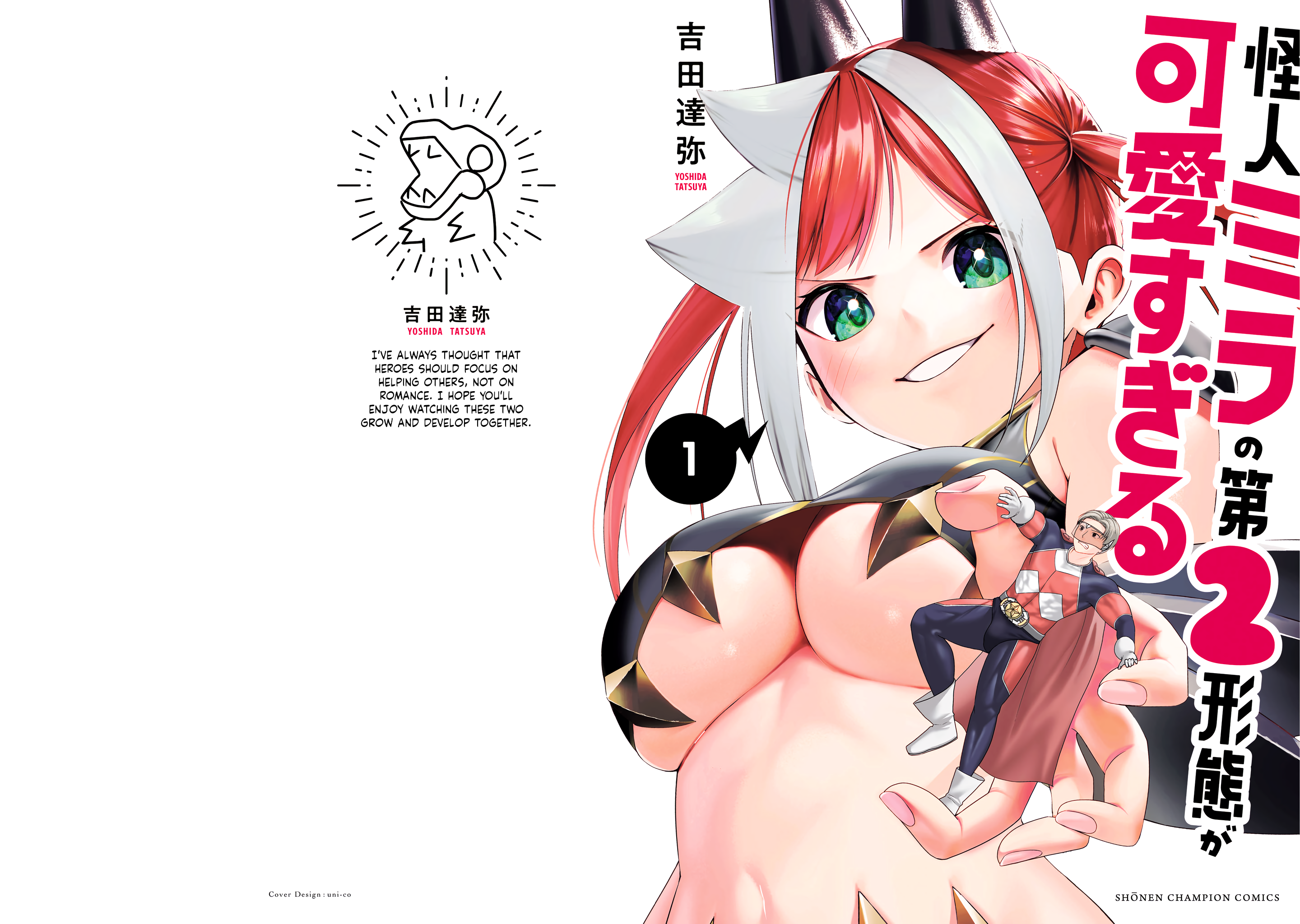 Kaijin Mira no Dai 2 Keitai ga Kawaisugiru Chapter 9.5 - Page 1
