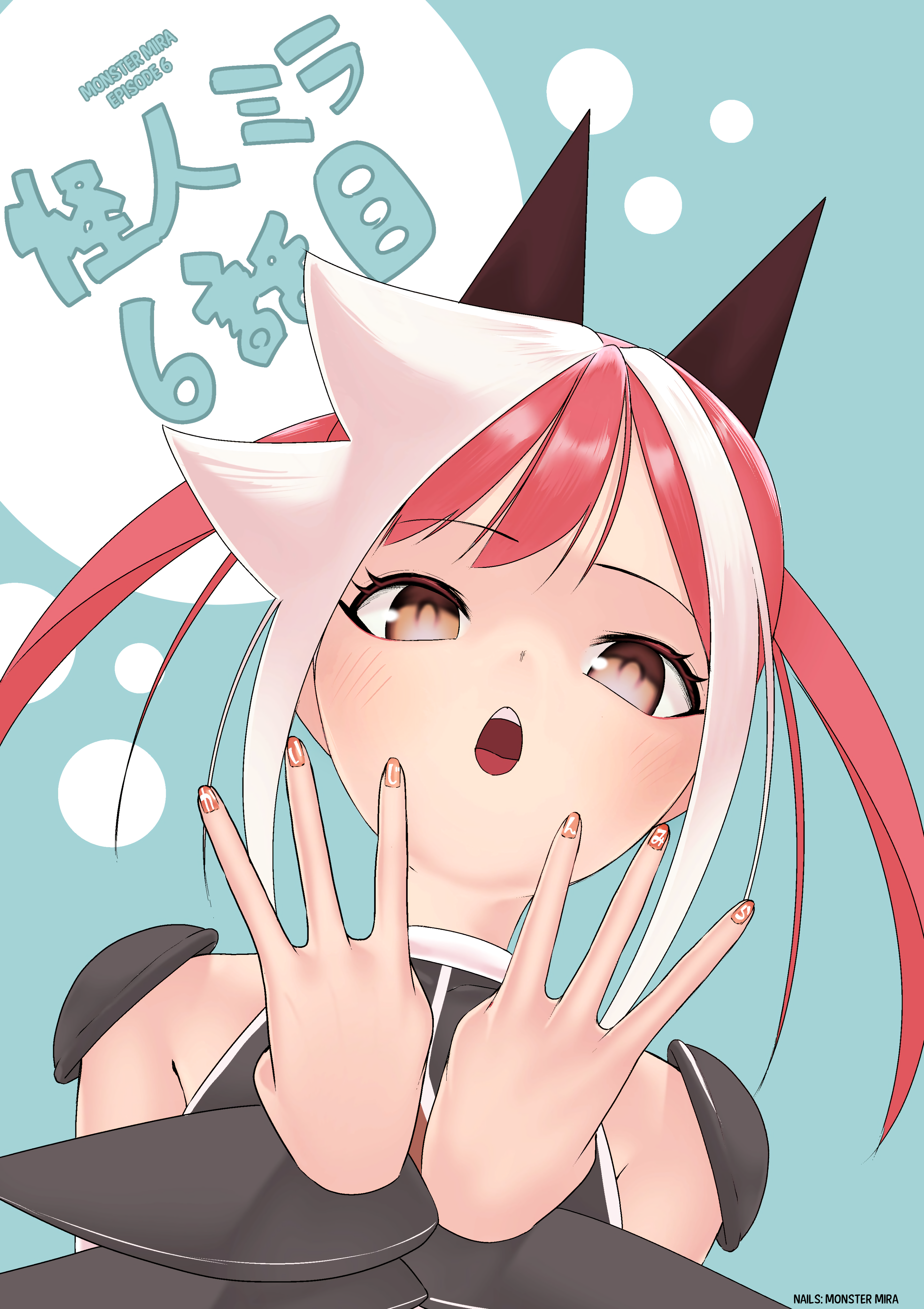 Kaijin Mira no Dai 2 Keitai ga Kawaisugiru Chapter 9.6 - Page 12