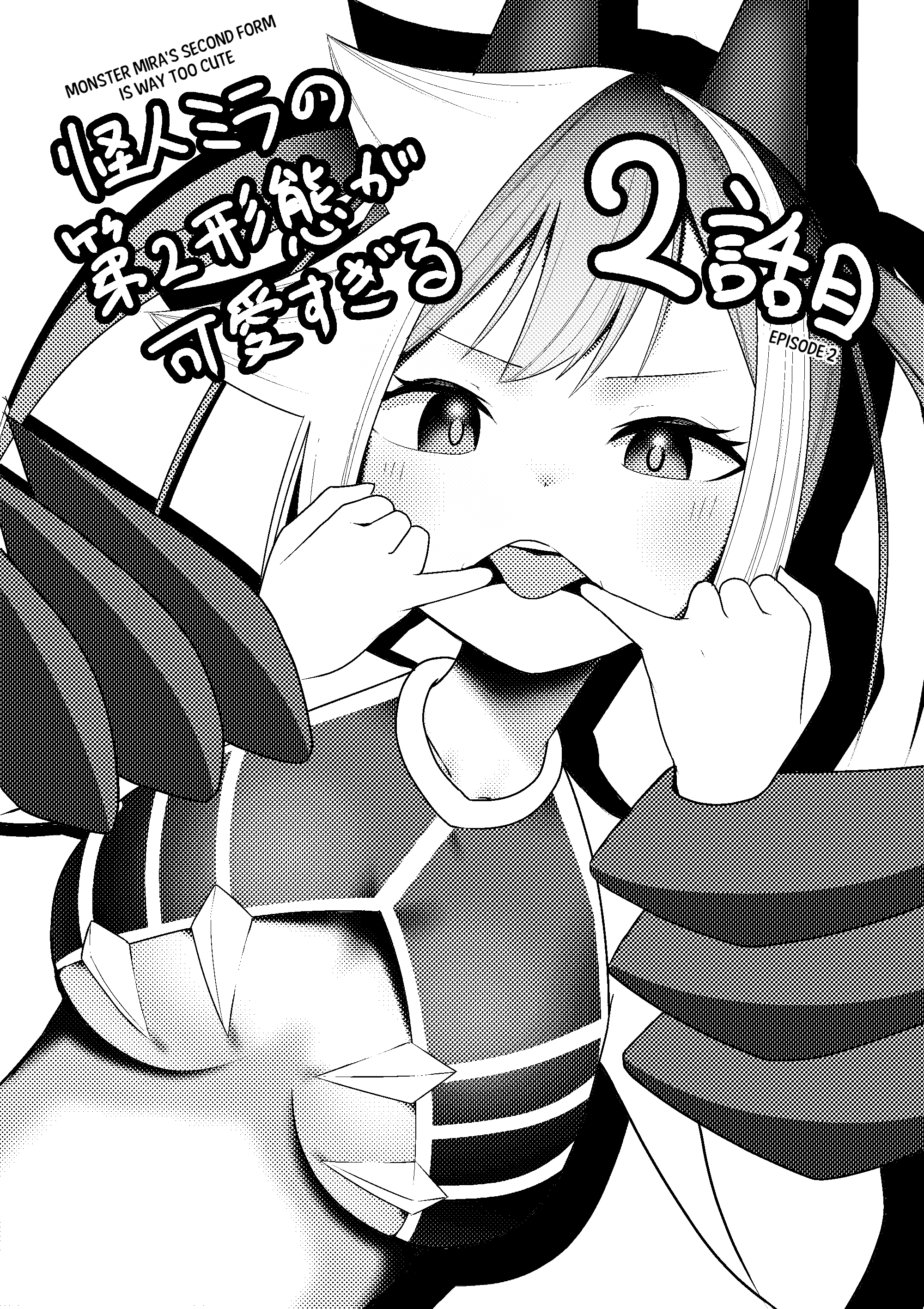 Kaijin Mira no Dai 2 Keitai ga Kawaisugiru Chapter 9.6 - Page 5