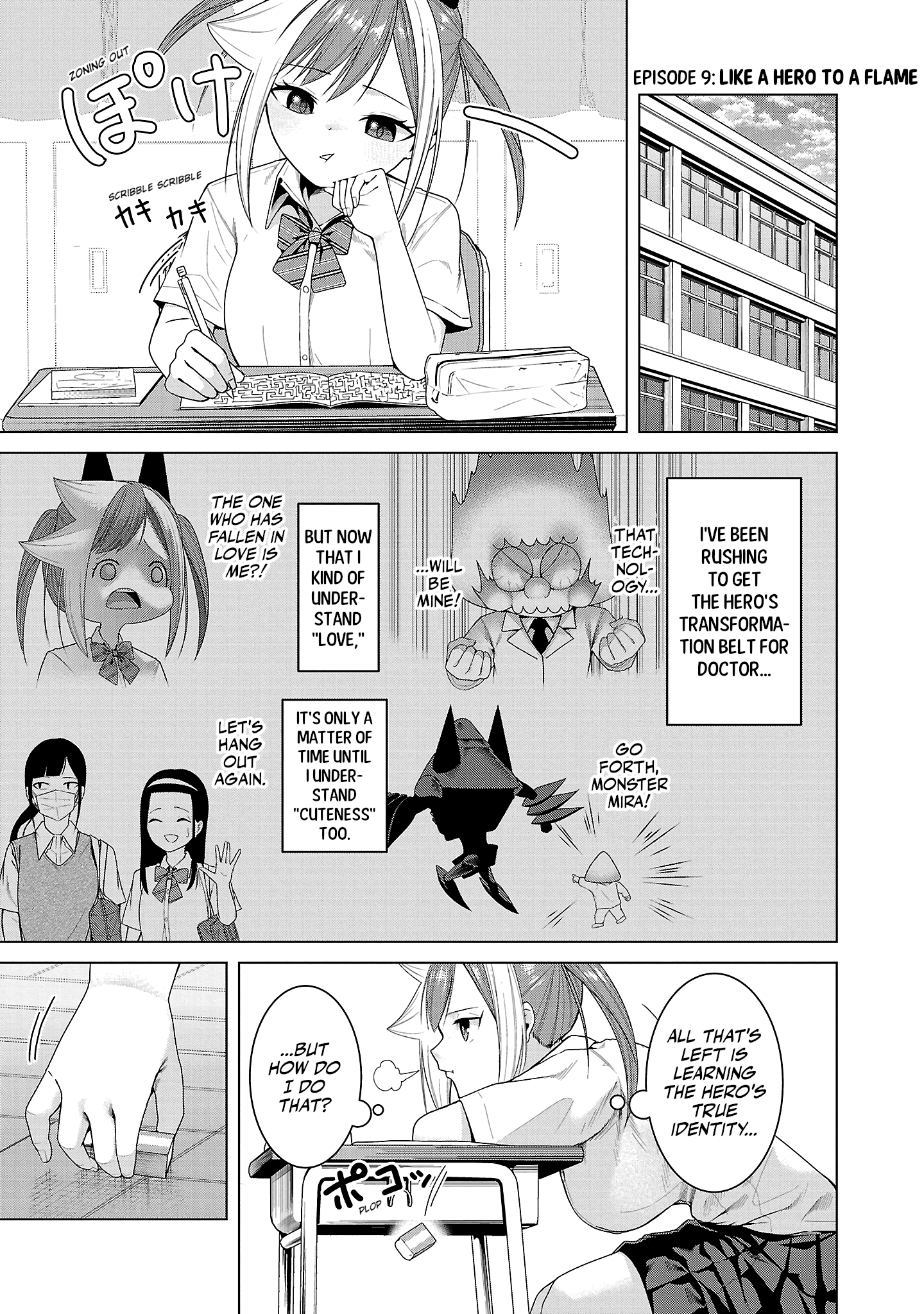 Kaijin Mira no Dai 2 Keitai ga Kawaisugiru Chapter 9 - Page 1