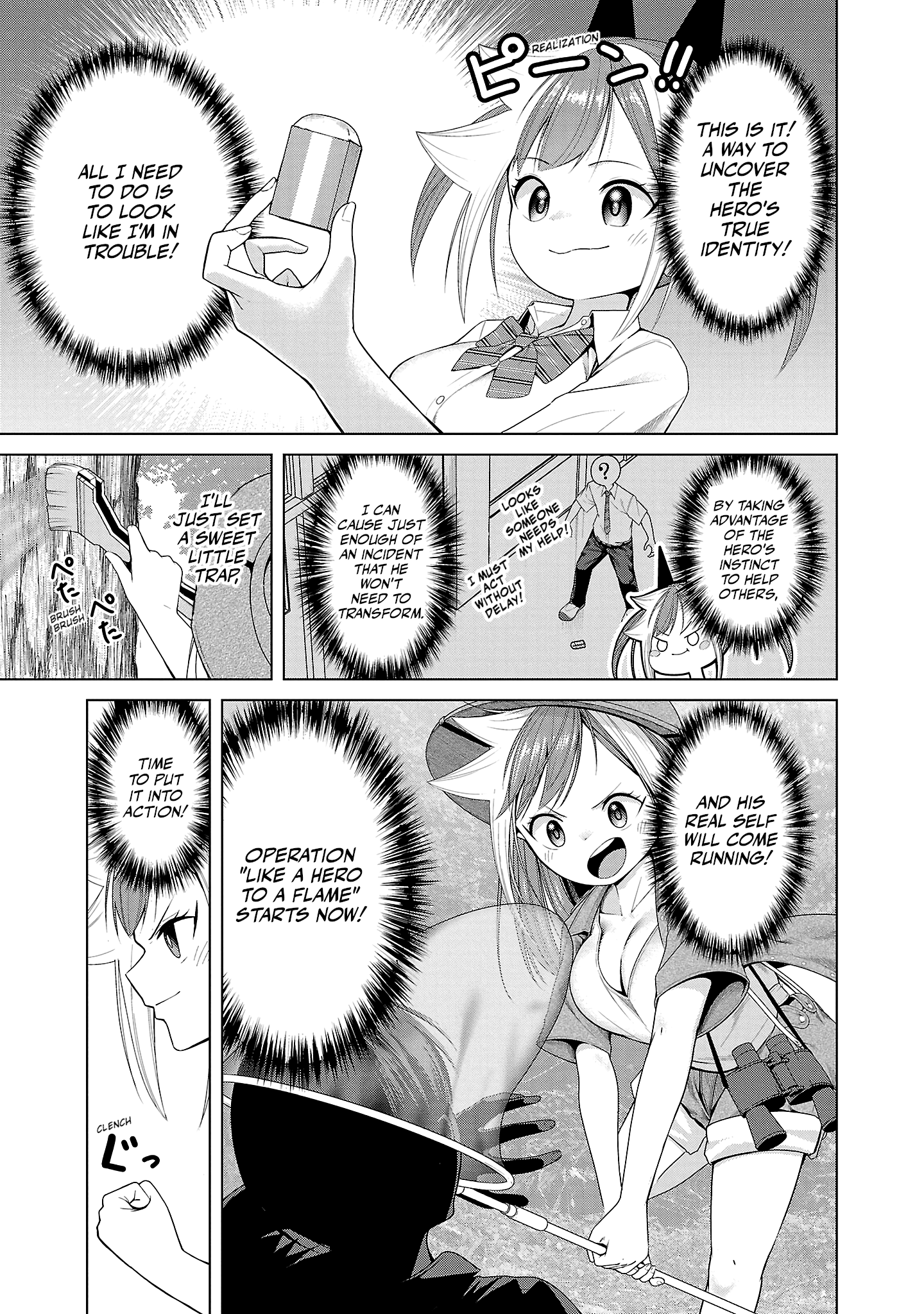 Kaijin Mira no Dai 2 Keitai ga Kawaisugiru Chapter 9 - Page 3