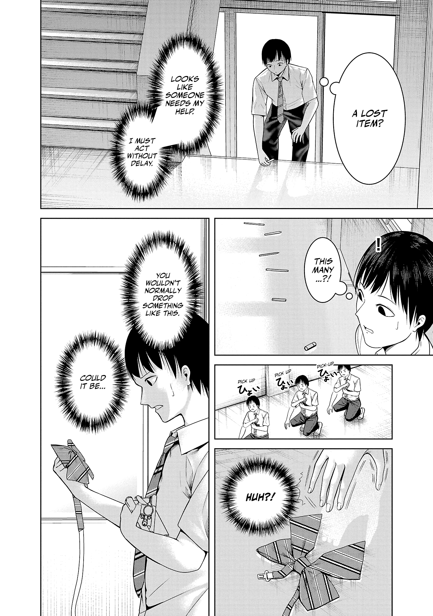 Kaijin Mira no Dai 2 Keitai ga Kawaisugiru Chapter 9 - Page 6