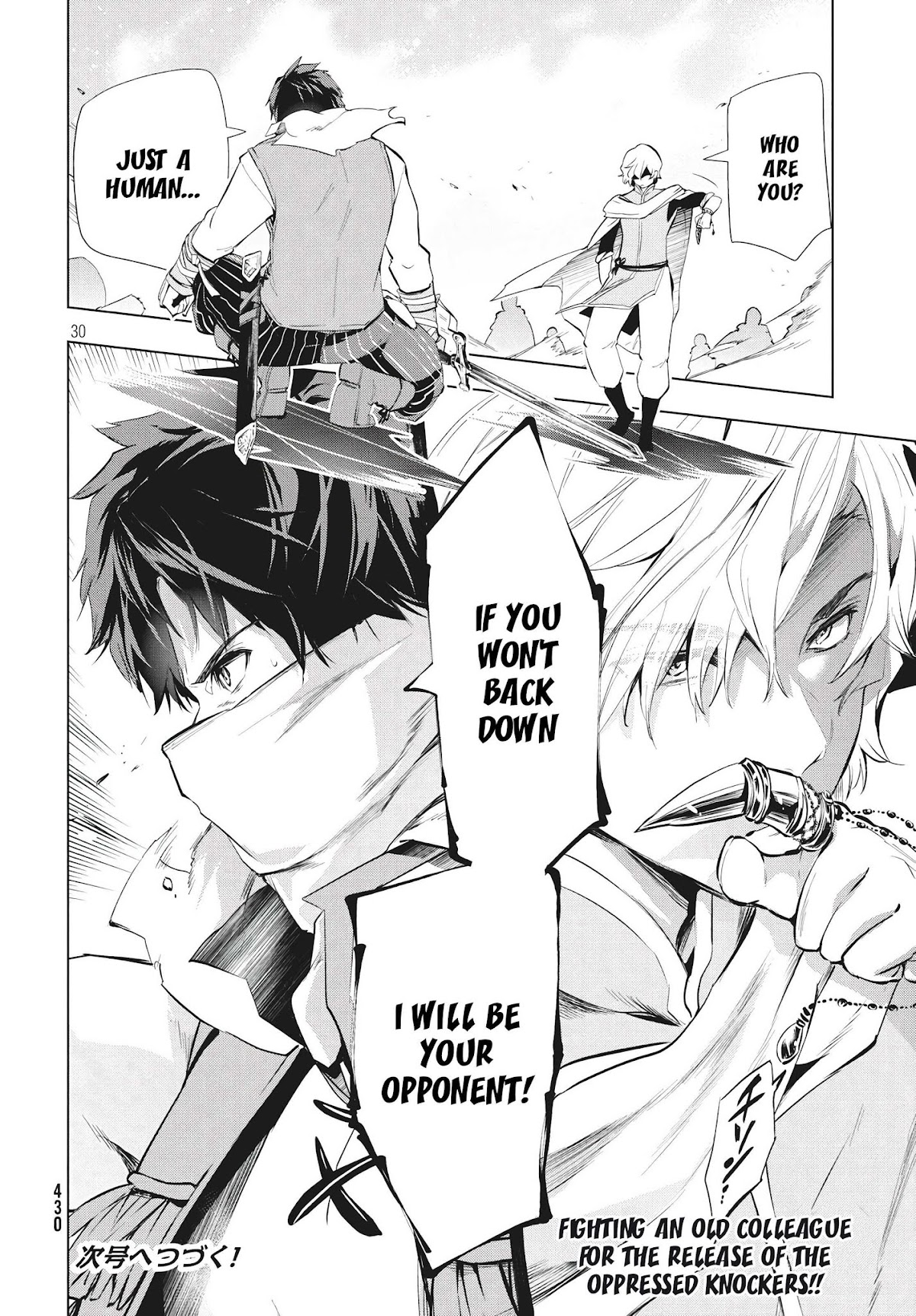 Kaiko sareta Ankoku Heishi (30-dai) no Slow na Second Life Chapter 5.2 - Page 13