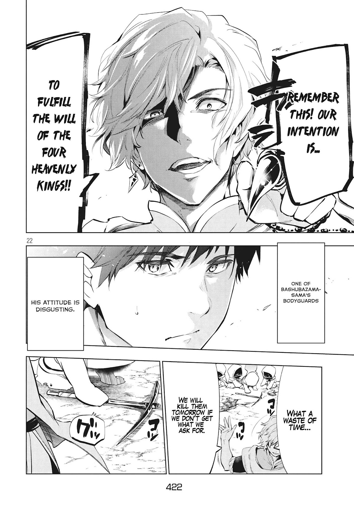 Kaiko sareta Ankoku Heishi (30-dai) no Slow na Second Life Chapter 5.2 - Page 6