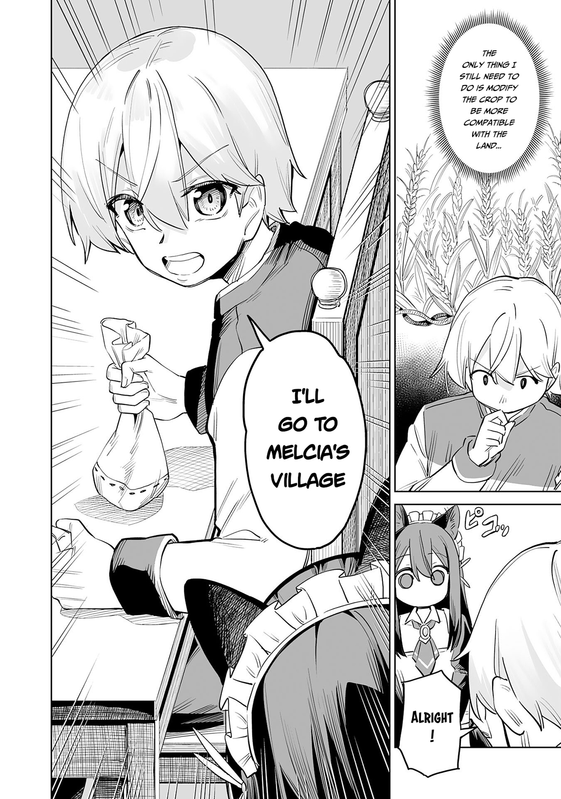 Kaikosareta Kyuutei Renkinjutsushi wa Henkyou de Dai Nouen wo Tsukuriageru – Sokoku wo Oidasareta kedo, Saikyou Ryouchi de Slow Life wo Ouka suru Chapter 1 - Page 19