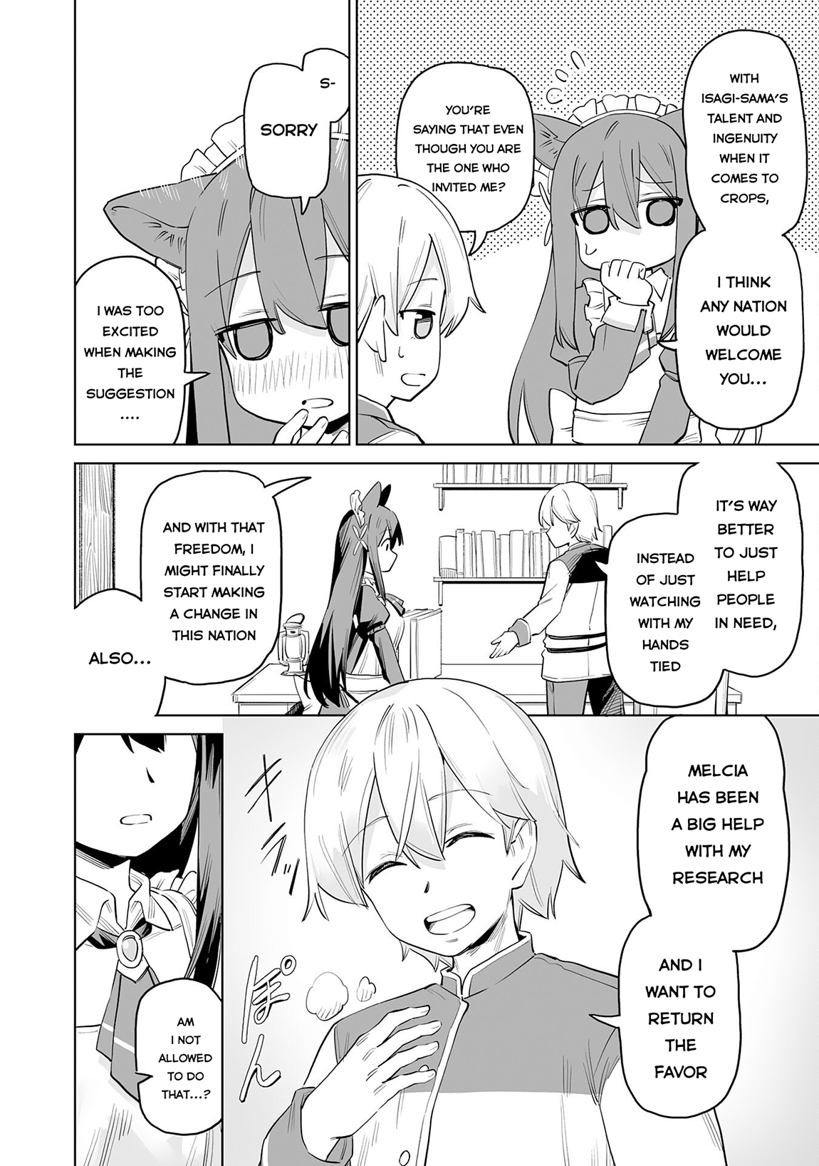 Kaikosareta Kyuutei Renkinjutsushi wa Henkyou de Dai Nouen wo Tsukuriageru – Sokoku wo Oidasareta kedo, Saikyou Ryouchi de Slow Life wo Ouka suru Chapter 1 - Page 21