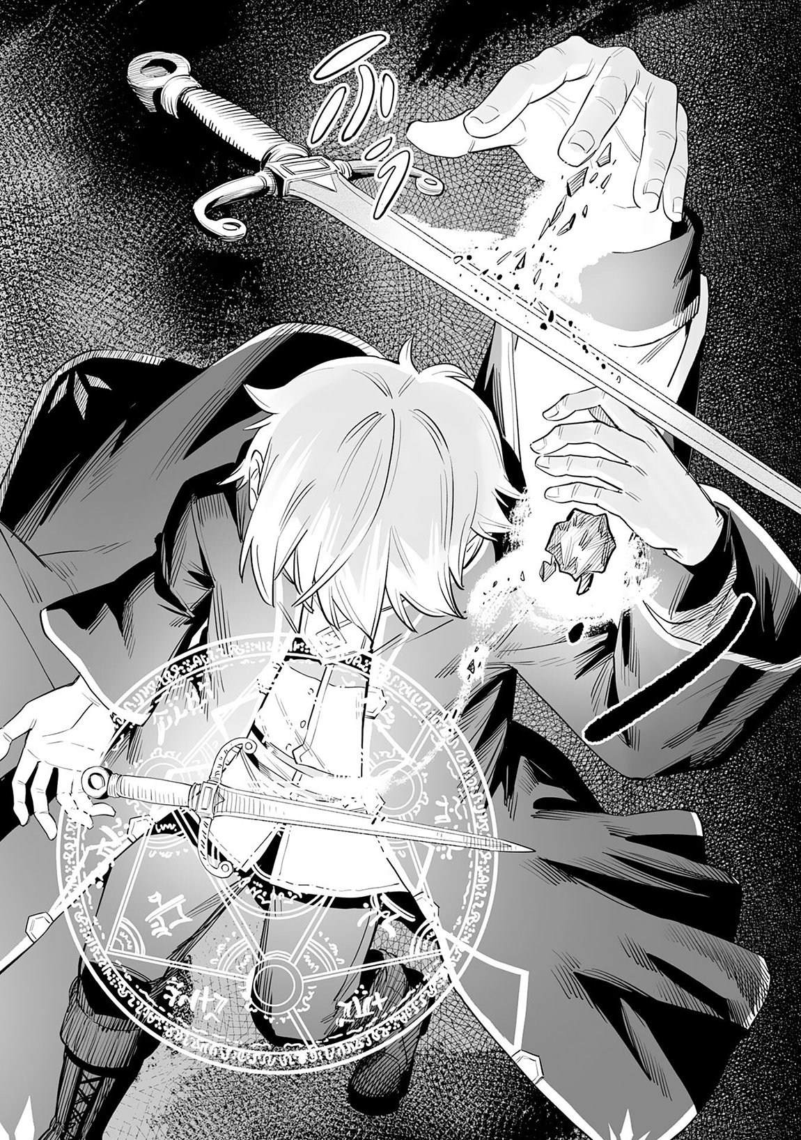 Kaikosareta Kyuutei Renkinjutsushi wa Henkyou de Dai Nouen wo Tsukuriageru – Sokoku wo Oidasareta kedo, Saikyou Ryouchi de Slow Life wo Ouka suru Chapter 1 - Page 39