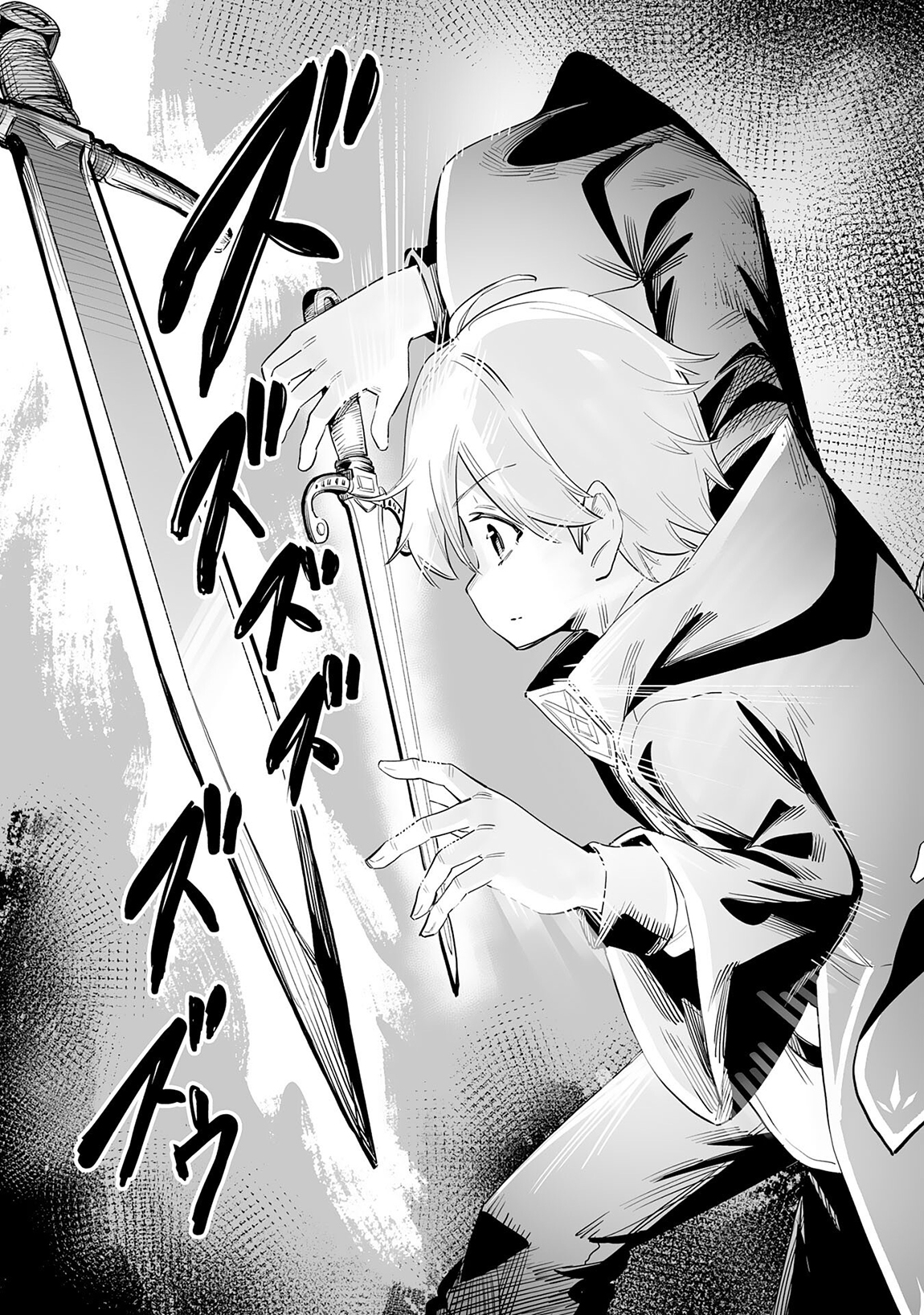 Kaikosareta Kyuutei Renkinjutsushi wa Henkyou de Dai Nouen wo Tsukuriageru – Sokoku wo Oidasareta kedo, Saikyou Ryouchi de Slow Life wo Ouka suru Chapter 1 - Page 40