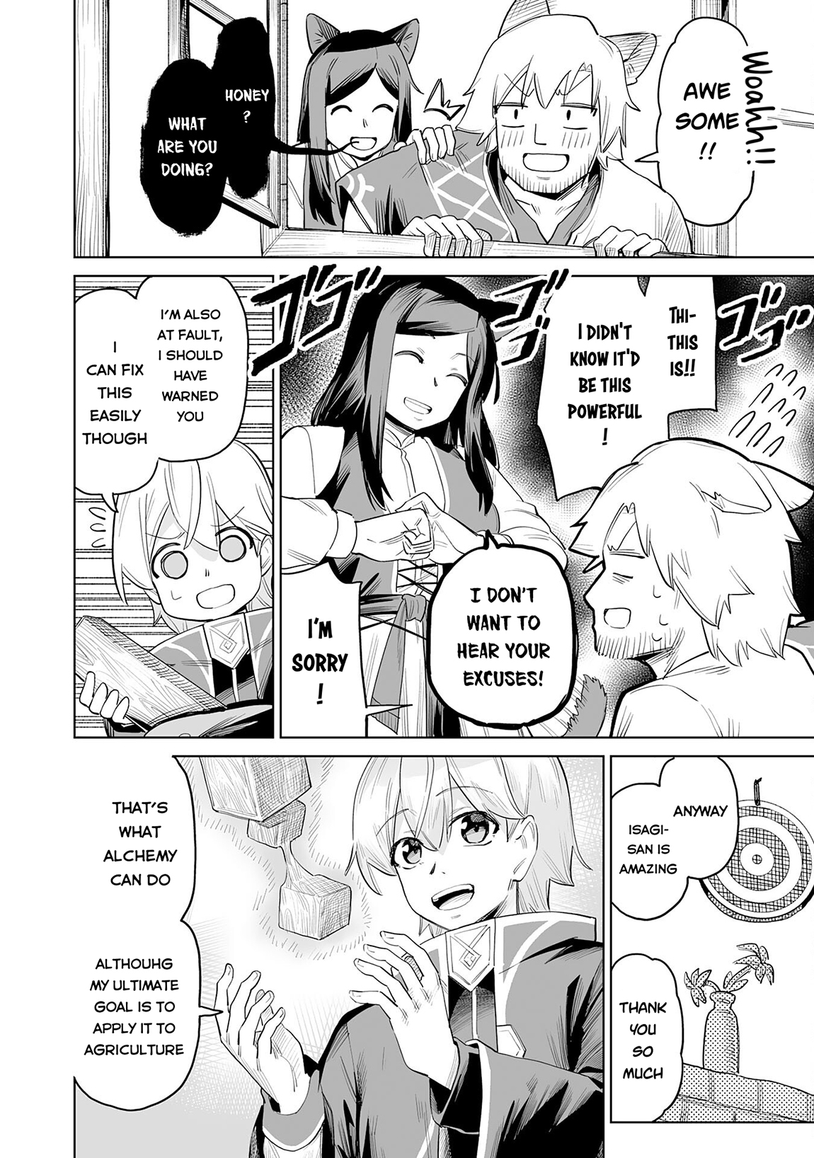 Kaikosareta Kyuutei Renkinjutsushi wa Henkyou de Dai Nouen wo Tsukuriageru – Sokoku wo Oidasareta kedo, Saikyou Ryouchi de Slow Life wo Ouka suru Chapter 1 - Page 43