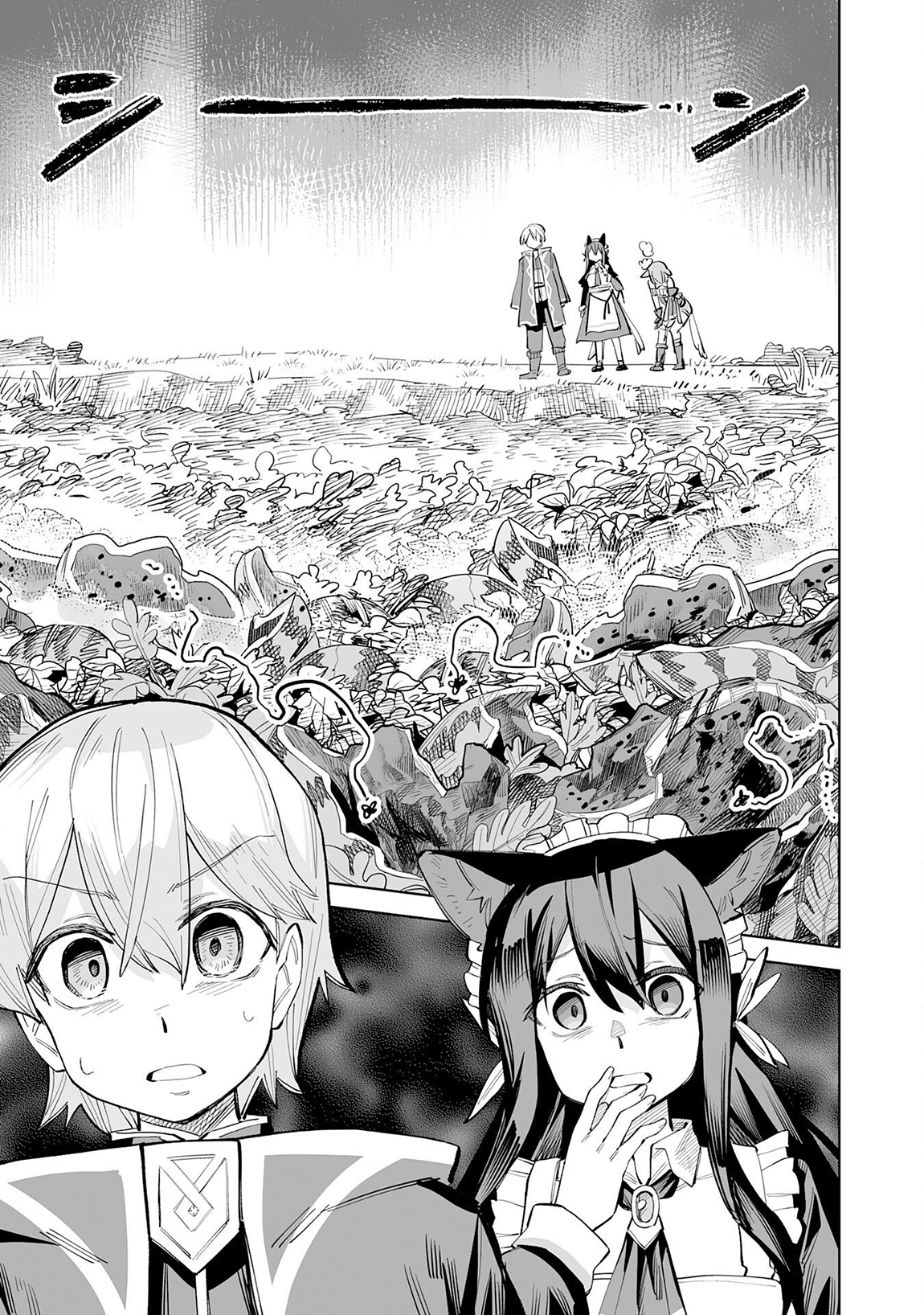 Kaikosareta Kyuutei Renkinjutsushi wa Henkyou de Dai Nouen wo Tsukuriageru – Sokoku wo Oidasareta kedo, Saikyou Ryouchi de Slow Life wo Ouka suru Chapter 10 - Page 14