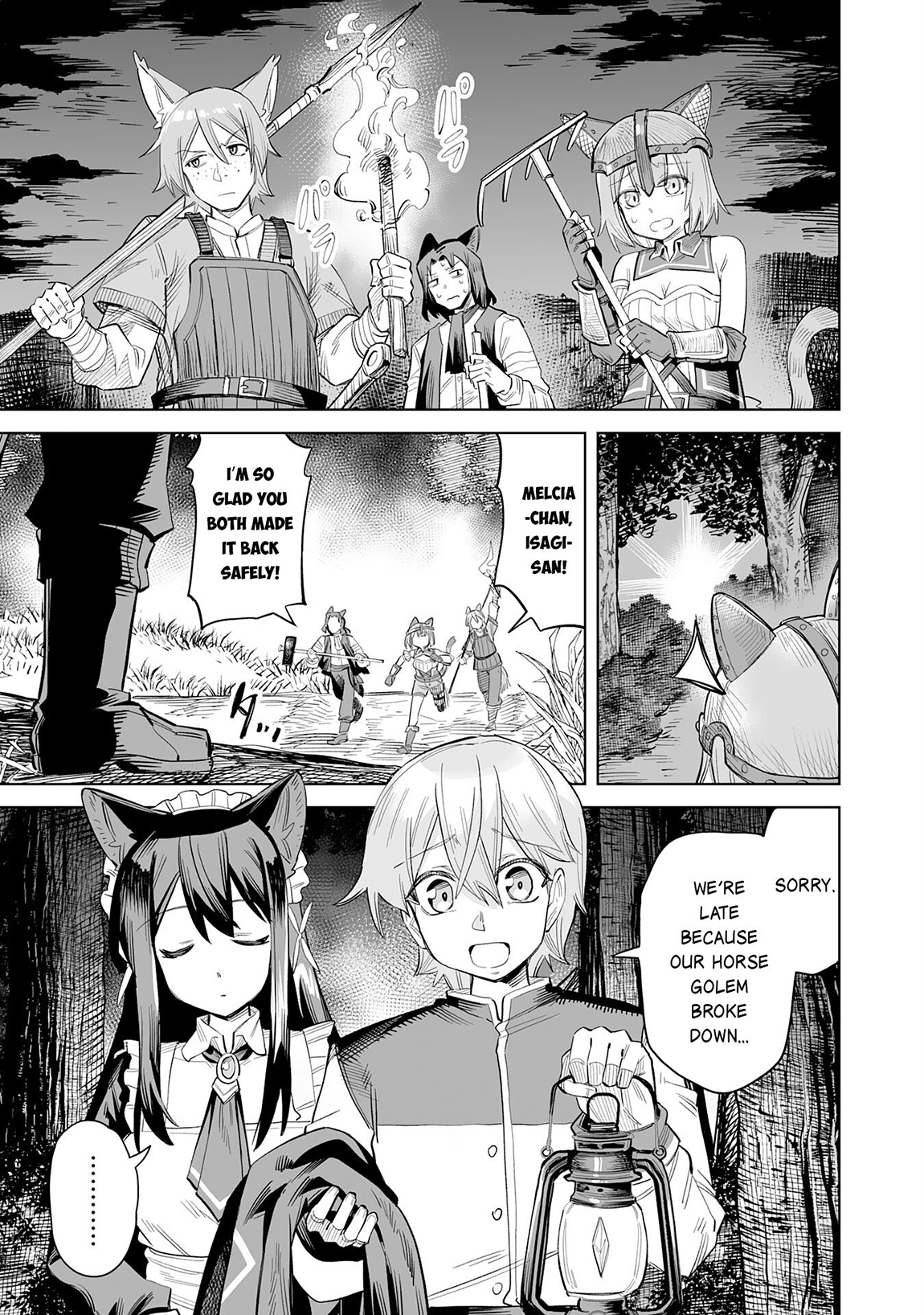Kaikosareta Kyuutei Renkinjutsushi wa Henkyou de Dai Nouen wo Tsukuriageru – Sokoku wo Oidasareta kedo, Saikyou Ryouchi de Slow Life wo Ouka suru Chapter 11 - Page 14