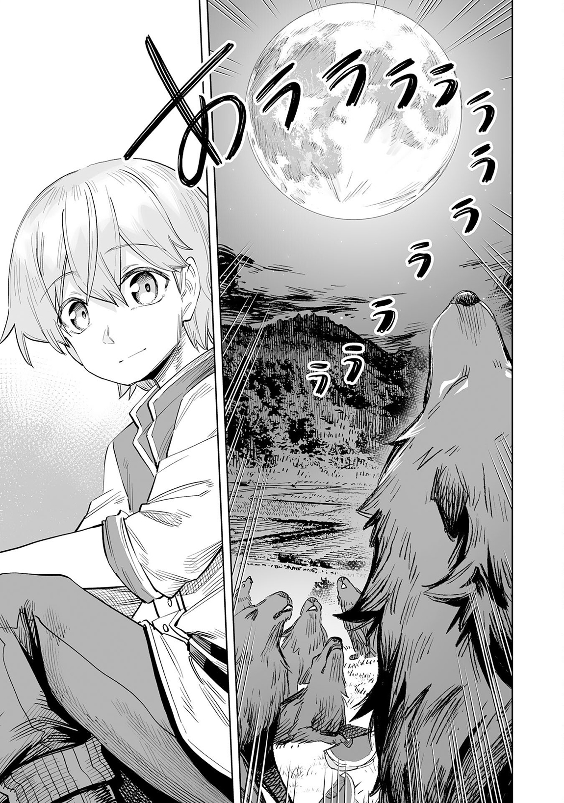 Kaikosareta Kyuutei Renkinjutsushi wa Henkyou de Dai Nouen wo Tsukuriageru – Sokoku wo Oidasareta kedo, Saikyou Ryouchi de Slow Life wo Ouka suru Chapter 11 - Page 28