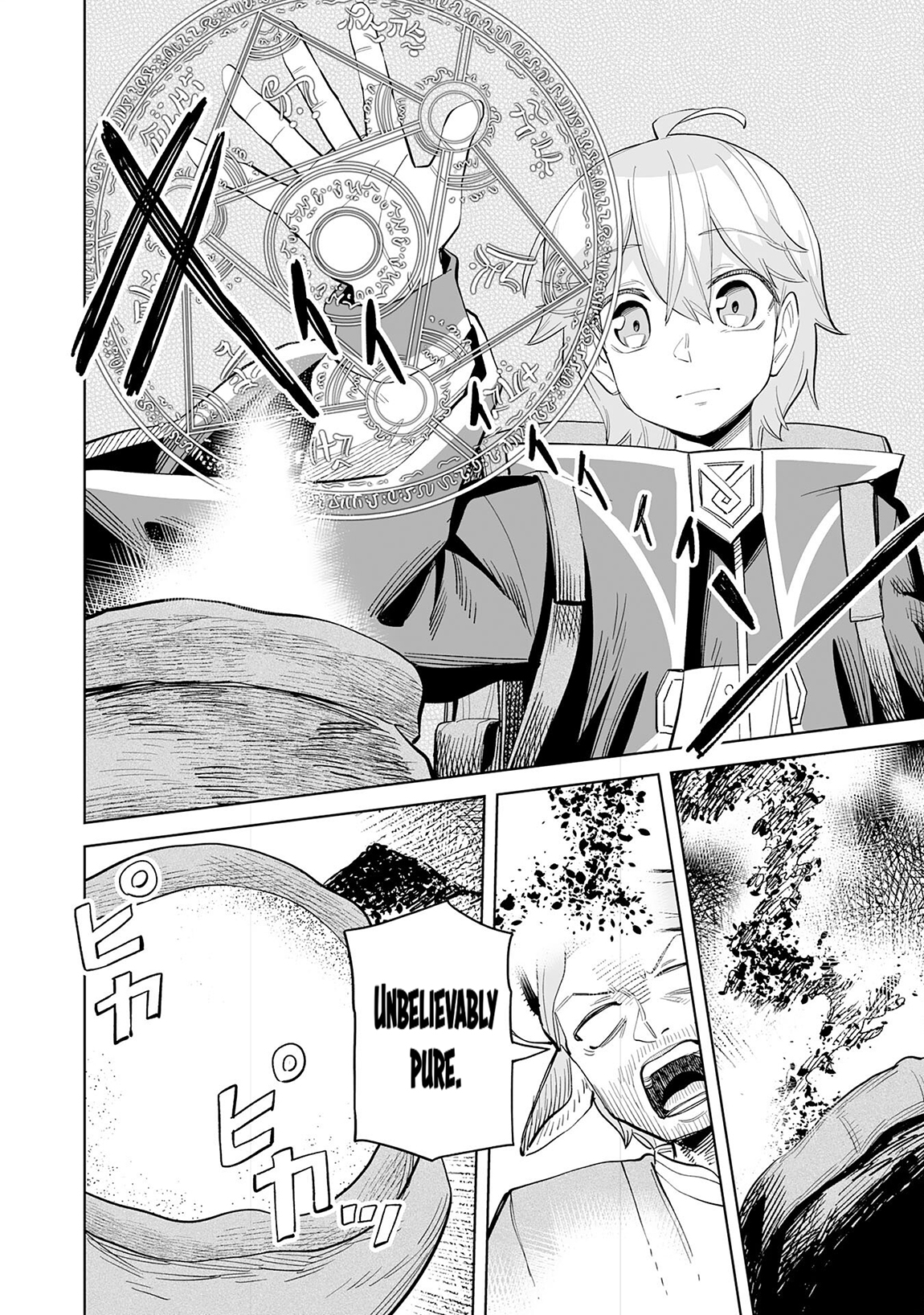 Kaikosareta Kyuutei Renkinjutsushi wa Henkyou de Dai Nouen wo Tsukuriageru – Sokoku wo Oidasareta kedo, Saikyou Ryouchi de Slow Life wo Ouka suru Chapter 14 - Page 15