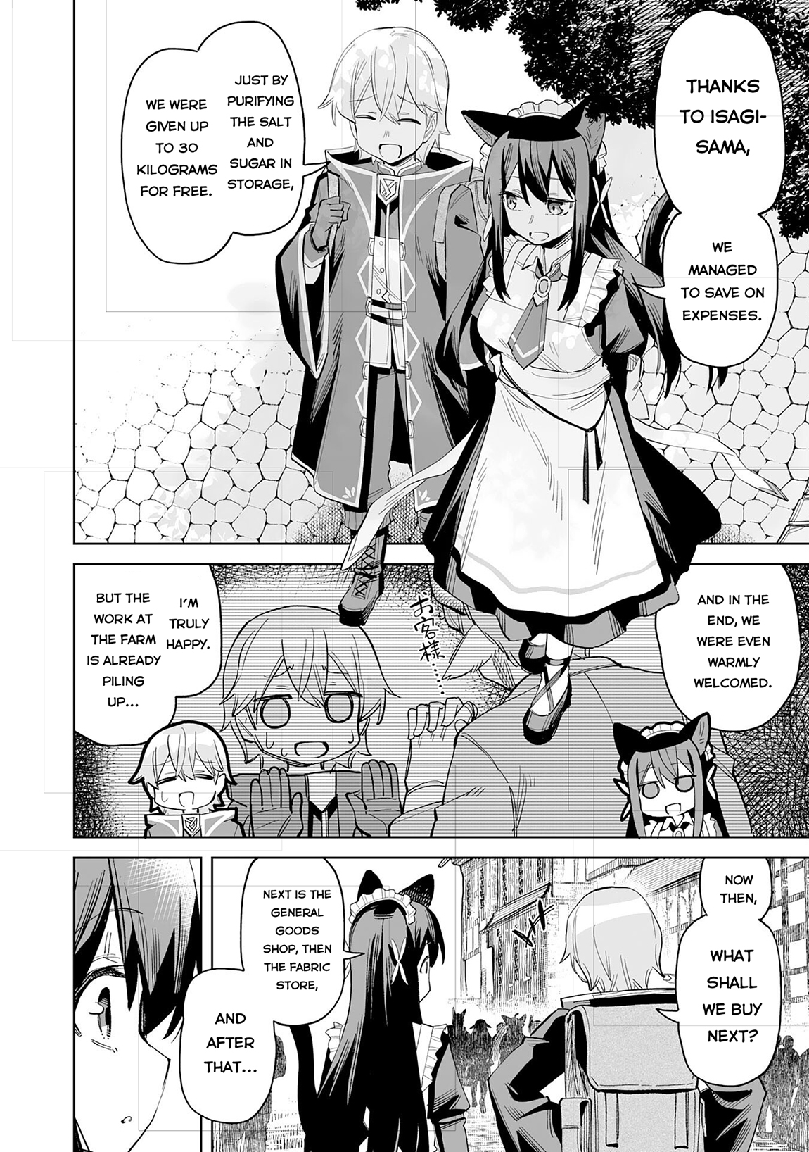 Kaikosareta Kyuutei Renkinjutsushi wa Henkyou de Dai Nouen wo Tsukuriageru – Sokoku wo Oidasareta kedo, Saikyou Ryouchi de Slow Life wo Ouka suru Chapter 14 - Page 17