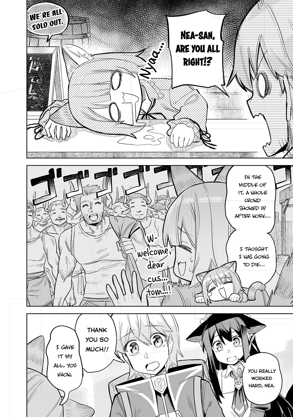 Kaikosareta Kyuutei Renkinjutsushi wa Henkyou de Dai Nouen wo Tsukuriageru – Sokoku wo Oidasareta kedo, Saikyou Ryouchi de Slow Life wo Ouka suru Chapter 14 - Page 23
