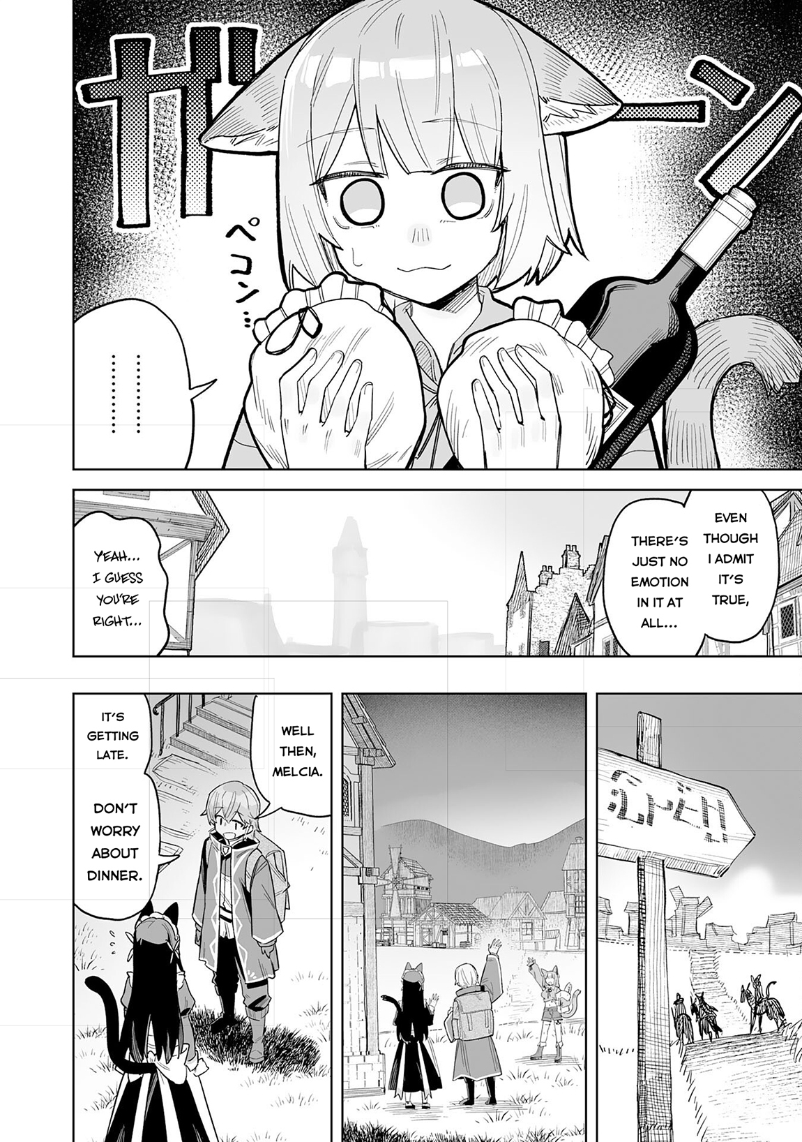 Kaikosareta Kyuutei Renkinjutsushi wa Henkyou de Dai Nouen wo Tsukuriageru – Sokoku wo Oidasareta kedo, Saikyou Ryouchi de Slow Life wo Ouka suru Chapter 14 - Page 25