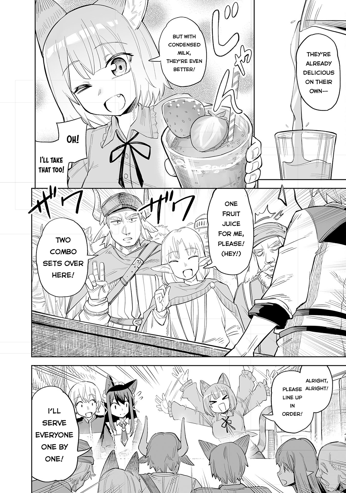Kaikosareta Kyuutei Renkinjutsushi wa Henkyou de Dai Nouen wo Tsukuriageru – Sokoku wo Oidasareta kedo, Saikyou Ryouchi de Slow Life wo Ouka suru Chapter 14 - Page 7