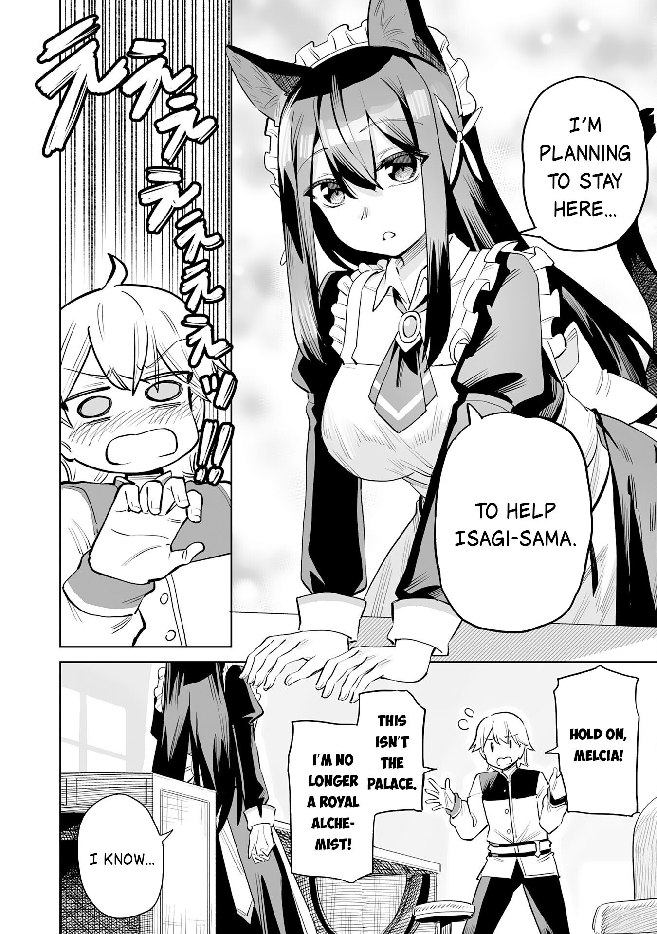 Kaikosareta Kyuutei Renkinjutsushi wa Henkyou de Dai Nouen wo Tsukuriageru – Sokoku wo Oidasareta kedo, Saikyou Ryouchi de Slow Life wo Ouka suru Chapter 2 - Page 31