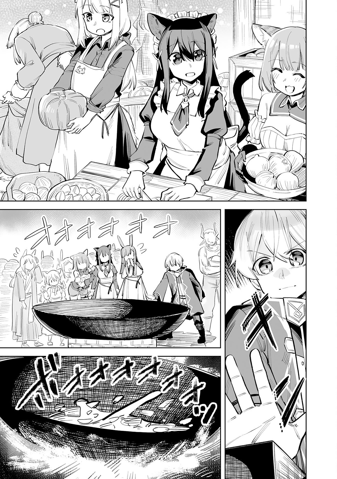 Kaikosareta Kyuutei Renkinjutsushi wa Henkyou de Dai Nouen wo Tsukuriageru – Sokoku wo Oidasareta kedo, Saikyou Ryouchi de Slow Life wo Ouka suru Chapter 4 - Page 20
