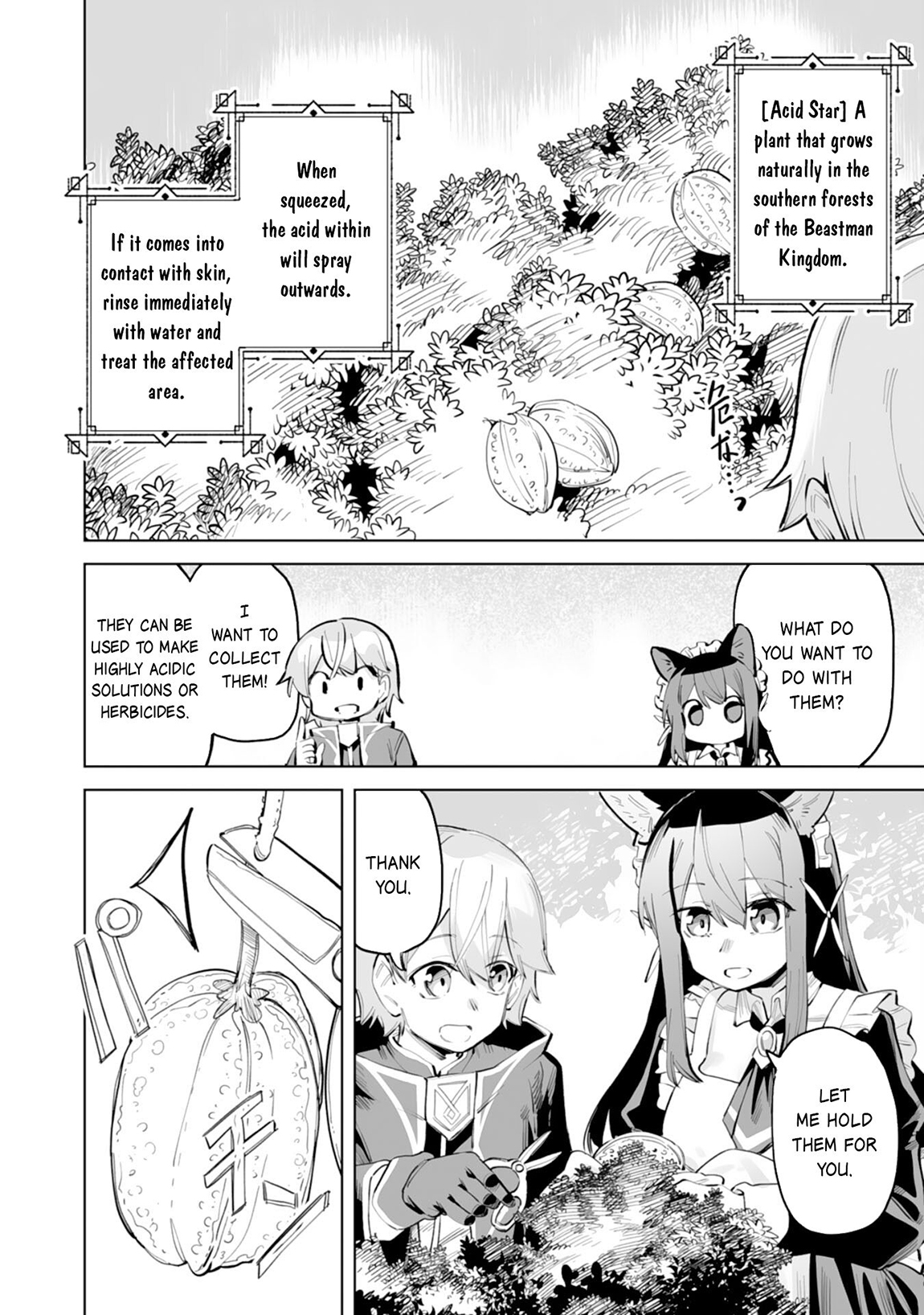 Kaikosareta Kyuutei Renkinjutsushi wa Henkyou de Dai Nouen wo Tsukuriageru – Sokoku wo Oidasareta kedo, Saikyou Ryouchi de Slow Life wo Ouka suru Chapter 5 - Page 13