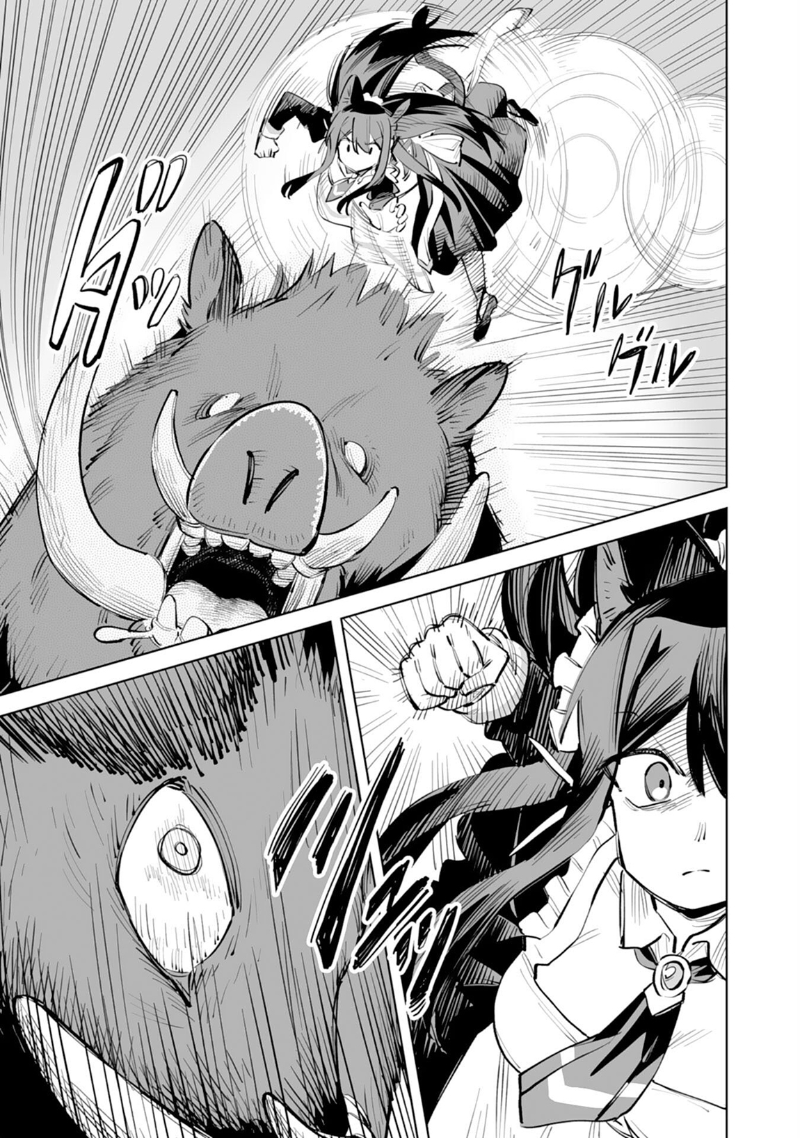 Kaikosareta Kyuutei Renkinjutsushi wa Henkyou de Dai Nouen wo Tsukuriageru – Sokoku wo Oidasareta kedo, Saikyou Ryouchi de Slow Life wo Ouka suru Chapter 5 - Page 20