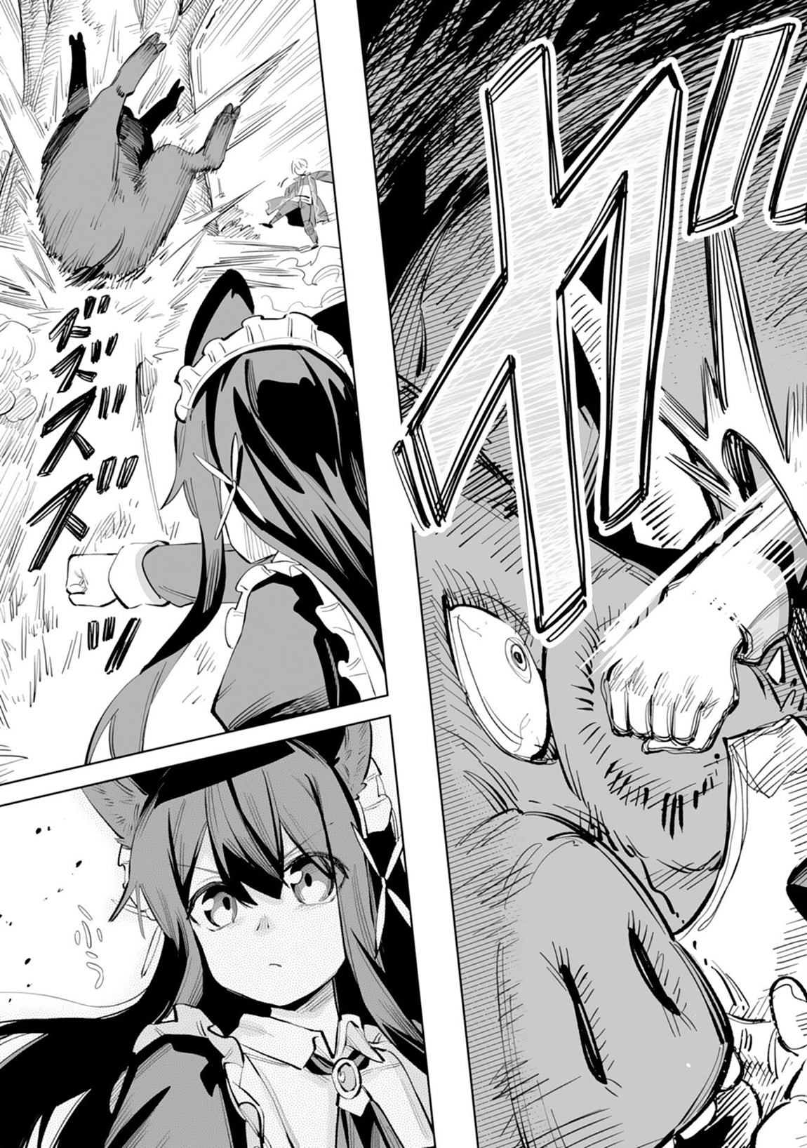Kaikosareta Kyuutei Renkinjutsushi wa Henkyou de Dai Nouen wo Tsukuriageru – Sokoku wo Oidasareta kedo, Saikyou Ryouchi de Slow Life wo Ouka suru Chapter 5 - Page 22
