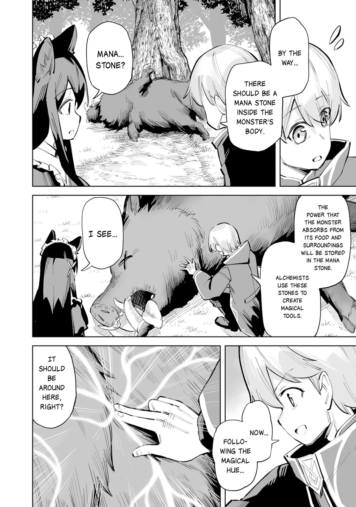 Kaikosareta Kyuutei Renkinjutsushi wa Henkyou de Dai Nouen wo Tsukuriageru – Sokoku wo Oidasareta kedo, Saikyou Ryouchi de Slow Life wo Ouka suru Chapter 5 - Page 27