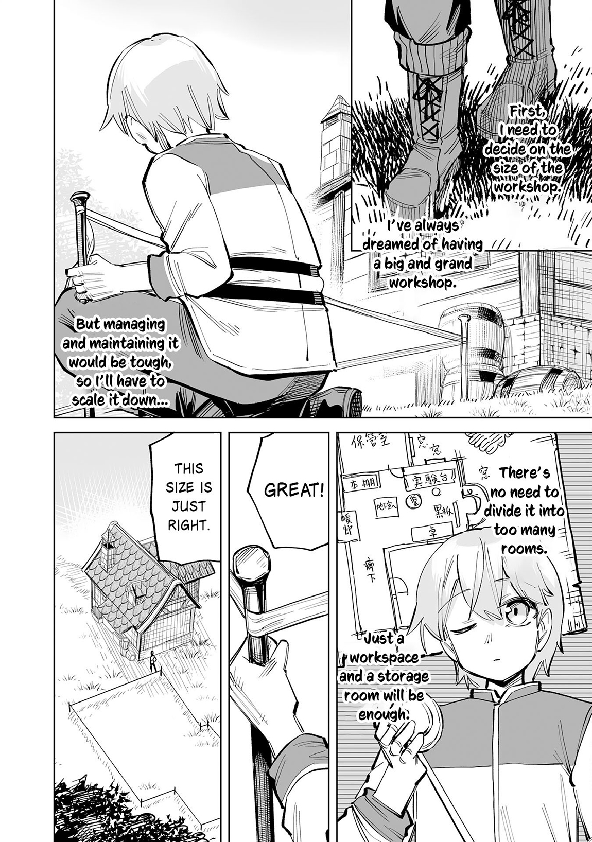 Kaikosareta Kyuutei Renkinjutsushi wa Henkyou de Dai Nouen wo Tsukuriageru – Sokoku wo Oidasareta kedo, Saikyou Ryouchi de Slow Life wo Ouka suru Chapter 6 - Page 21