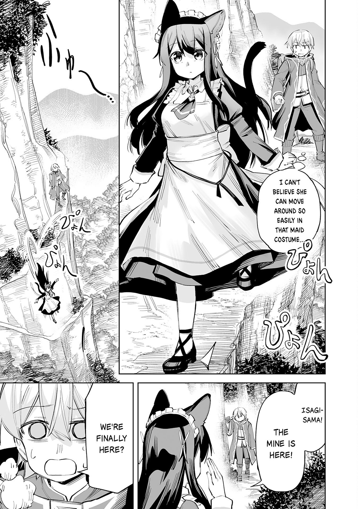 Kaikosareta Kyuutei Renkinjutsushi wa Henkyou de Dai Nouen wo Tsukuriageru – Sokoku wo Oidasareta kedo, Saikyou Ryouchi de Slow Life wo Ouka suru Chapter 6 - Page 4