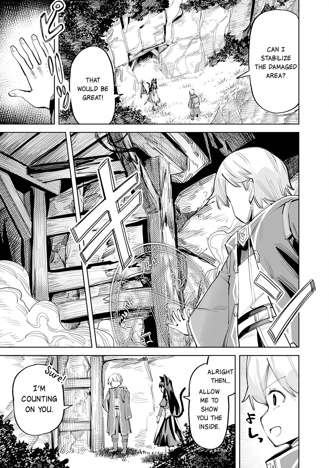 Kaikosareta Kyuutei Renkinjutsushi wa Henkyou de Dai Nouen wo Tsukuriageru – Sokoku wo Oidasareta kedo, Saikyou Ryouchi de Slow Life wo Ouka suru Chapter 6 - Page 6