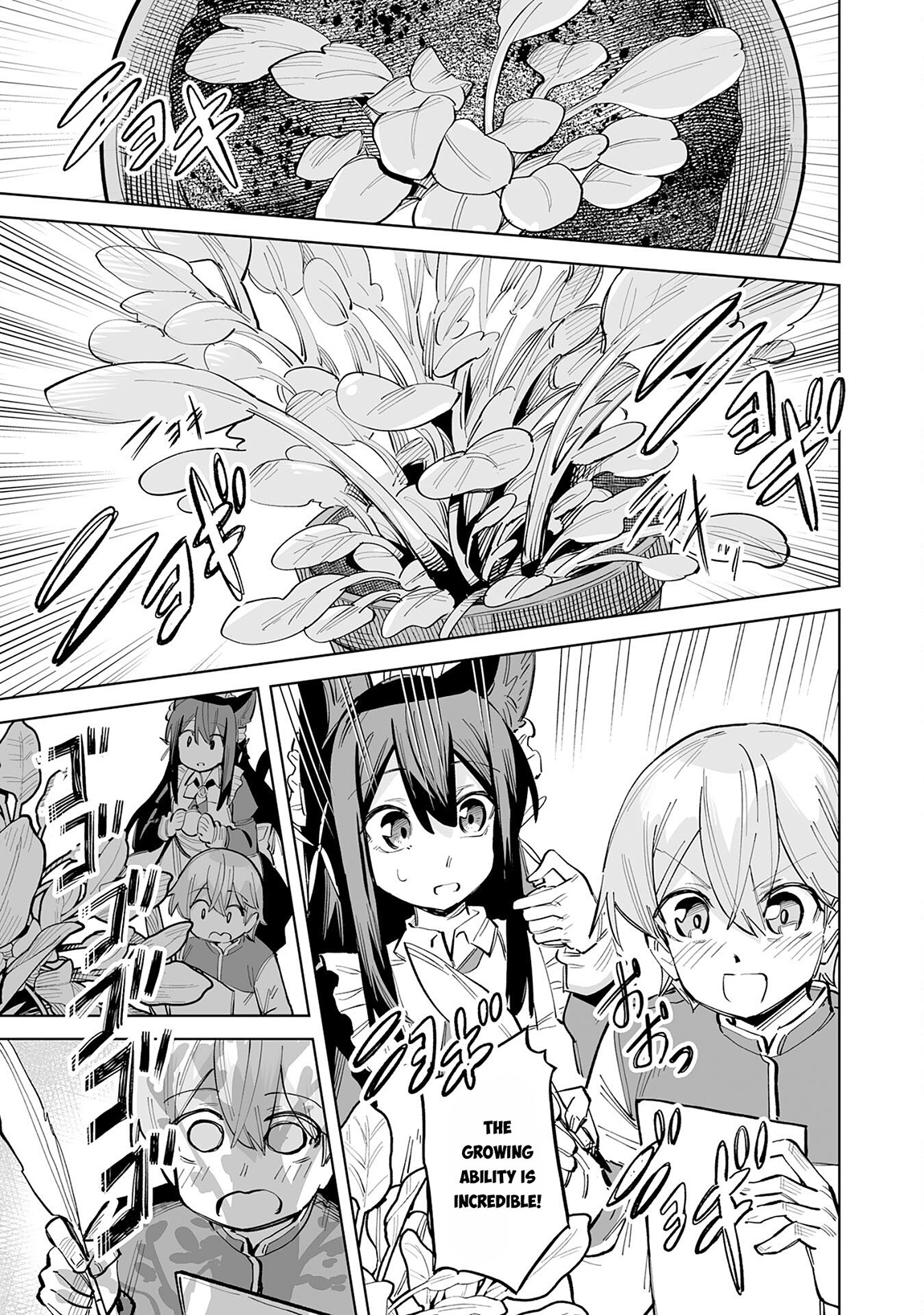 Kaikosareta Kyuutei Renkinjutsushi wa Henkyou de Dai Nouen wo Tsukuriageru – Sokoku wo Oidasareta kedo, Saikyou Ryouchi de Slow Life wo Ouka suru Chapter 7 - Page 14