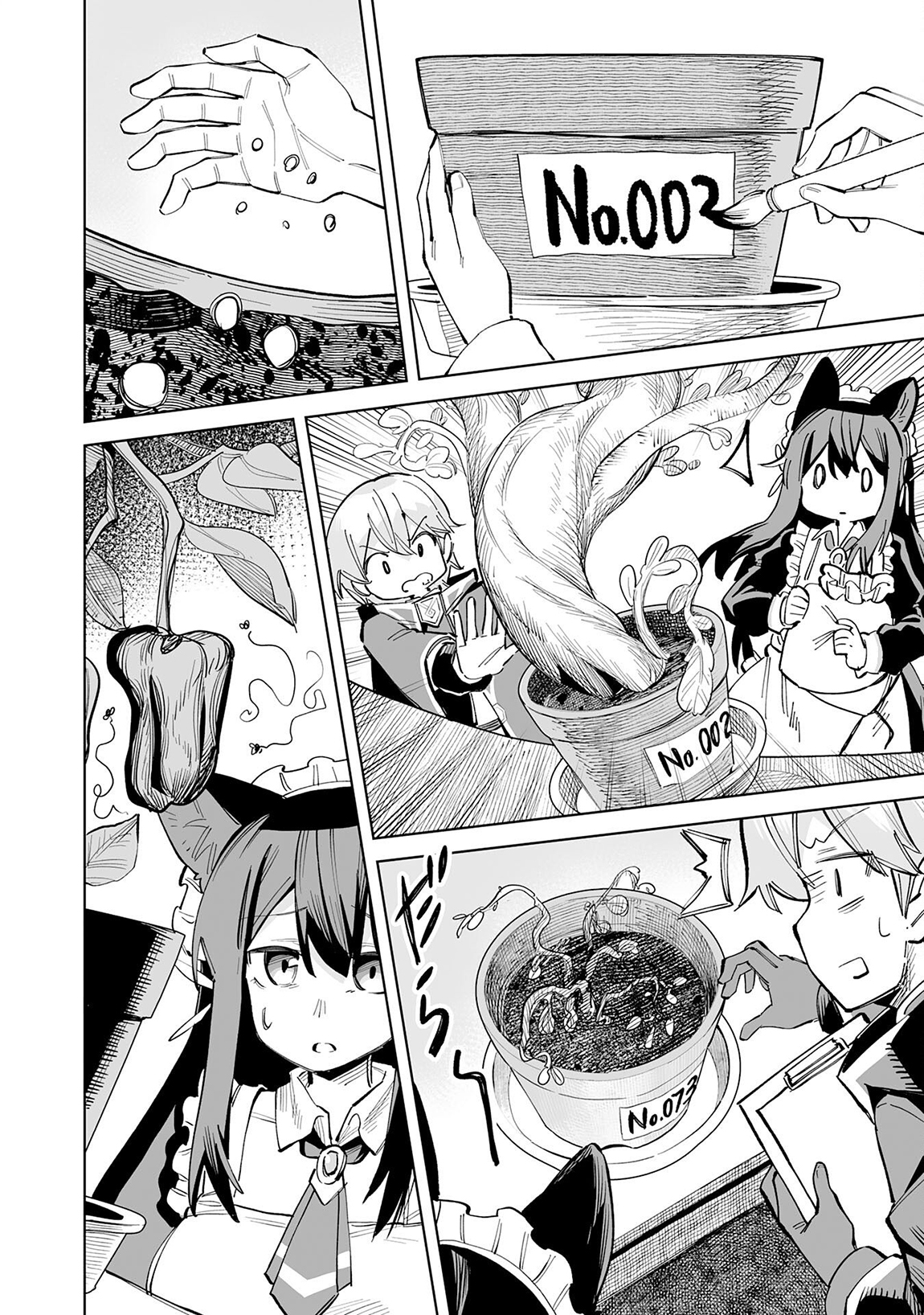 Kaikosareta Kyuutei Renkinjutsushi wa Henkyou de Dai Nouen wo Tsukuriageru – Sokoku wo Oidasareta kedo, Saikyou Ryouchi de Slow Life wo Ouka suru Chapter 7 - Page 21