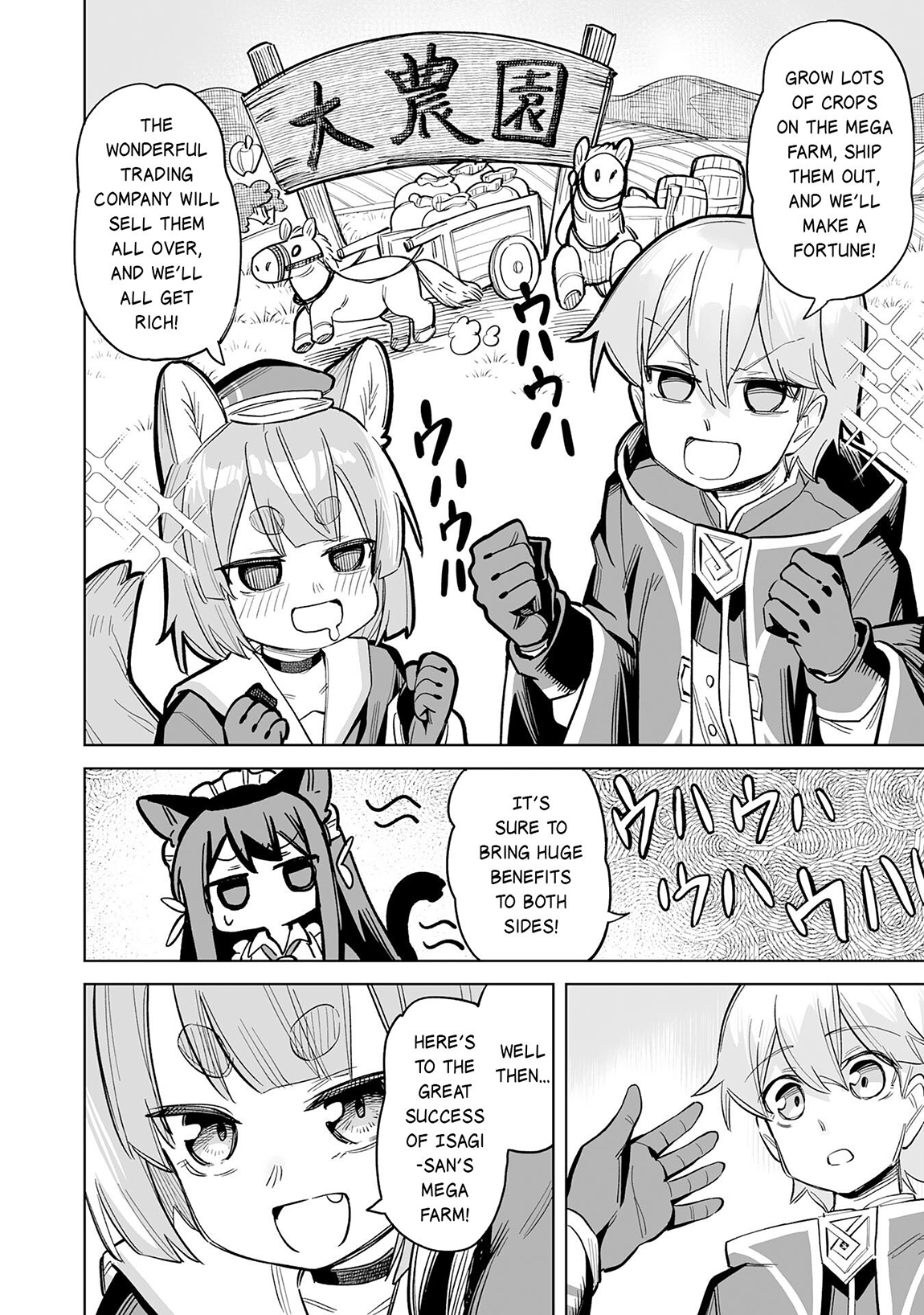 Kaikosareta Kyuutei Renkinjutsushi wa Henkyou de Dai Nouen wo Tsukuriageru – Sokoku wo Oidasareta kedo, Saikyou Ryouchi de Slow Life wo Ouka suru Chapter 8 - Page 25