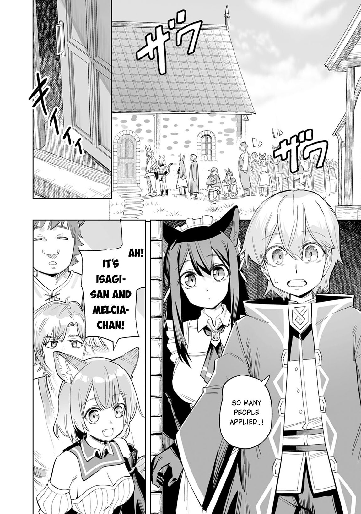 Kaikosareta Kyuutei Renkinjutsushi wa Henkyou de Dai Nouen wo Tsukuriageru – Sokoku wo Oidasareta kedo, Saikyou Ryouchi de Slow Life wo Ouka suru Chapter 9 - Page 3