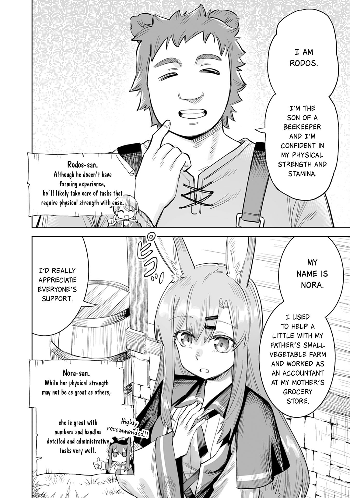 Kaikosareta Kyuutei Renkinjutsushi wa Henkyou de Dai Nouen wo Tsukuriageru – Sokoku wo Oidasareta kedo, Saikyou Ryouchi de Slow Life wo Ouka suru Chapter 9 - Page 9
