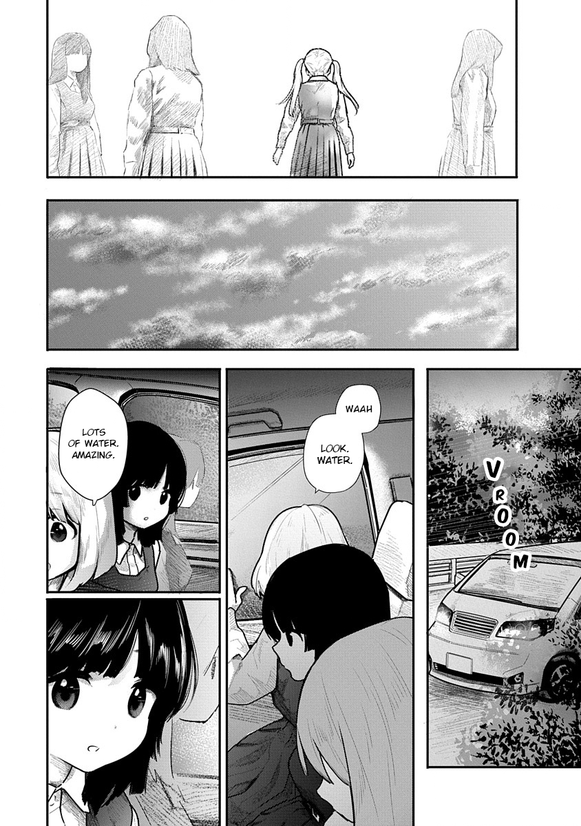 Kairaku no Rou Chapter 1 - Page 14