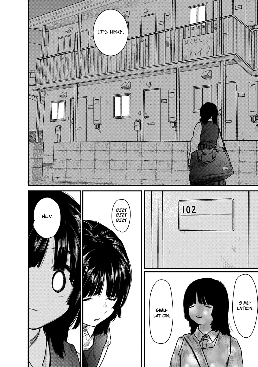 Kairaku no Rou Chapter 1 - Page 17