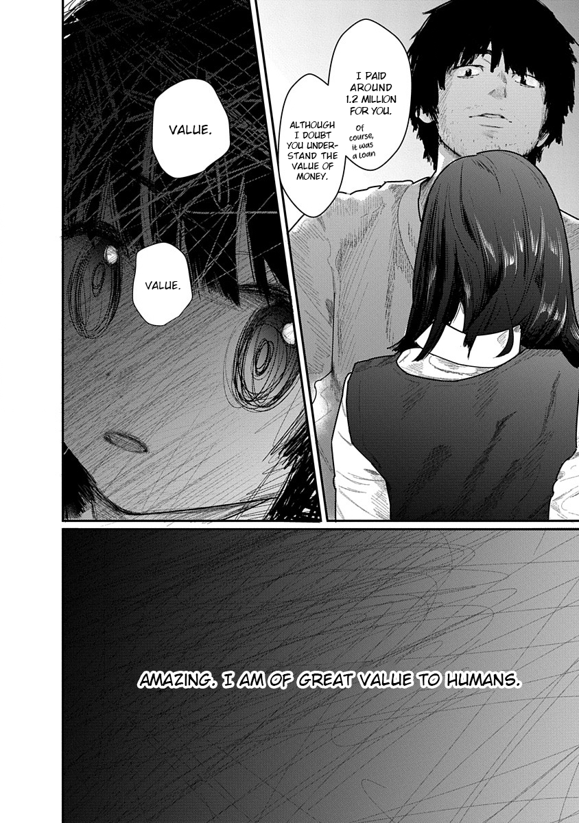 Kairaku no Rou Chapter 1 - Page 25
